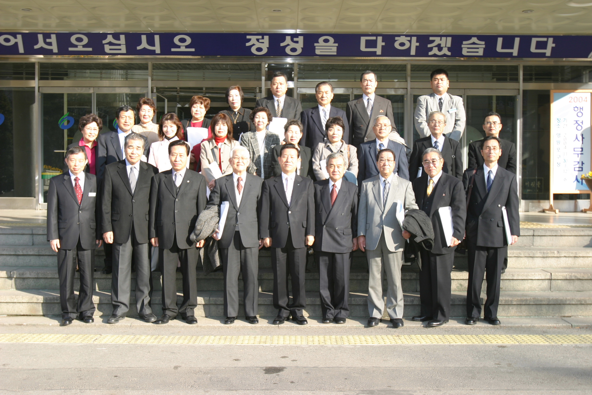 기시와다시한일친선협의회방문 의 이미지