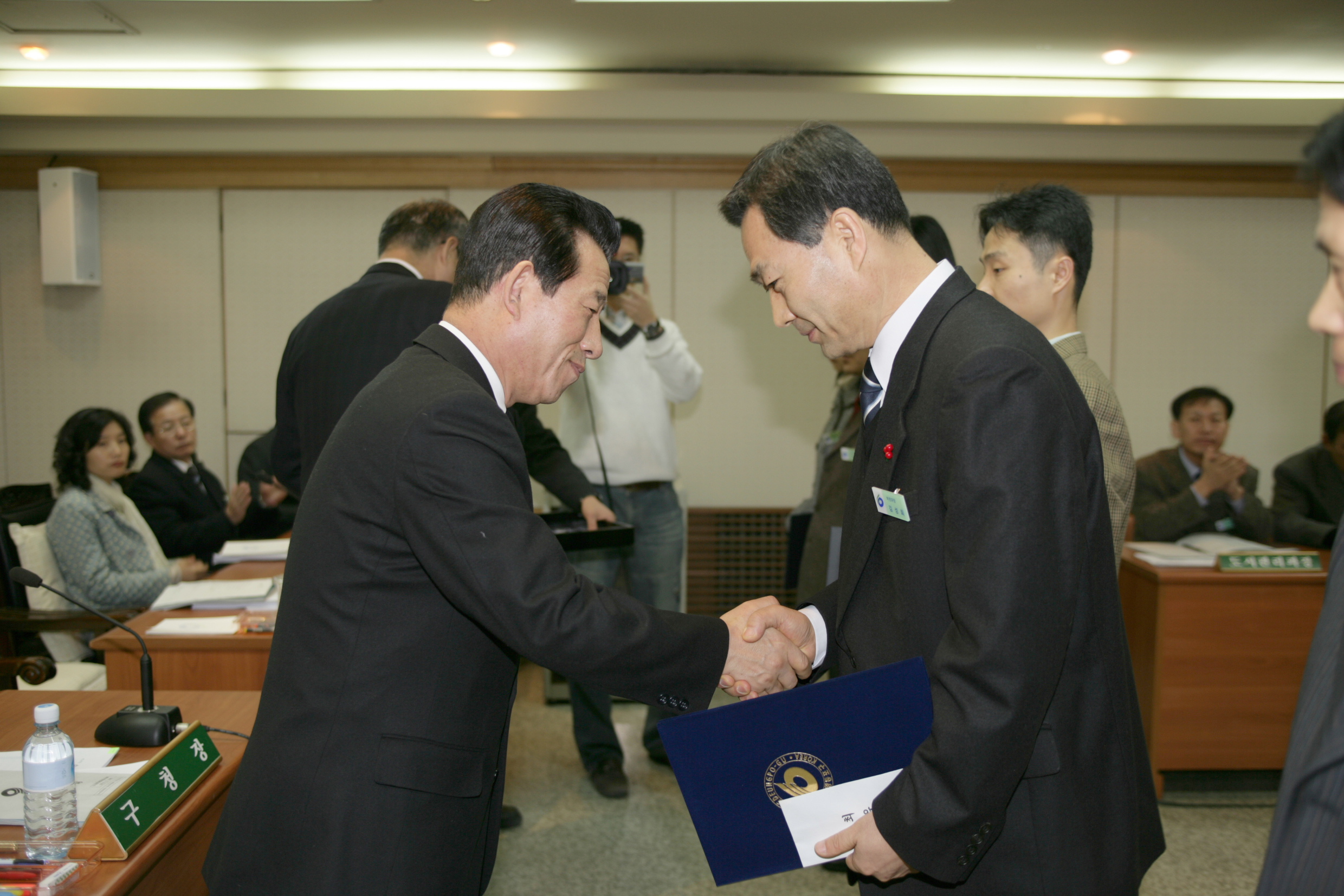 간부회의직원표창 의 이미지