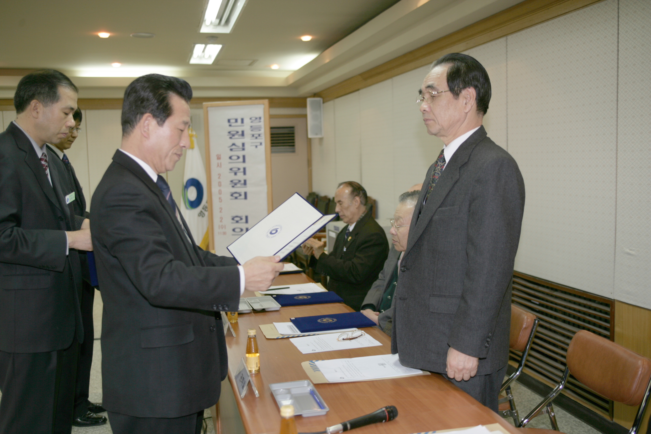 민원심의위원회의 의 이미지