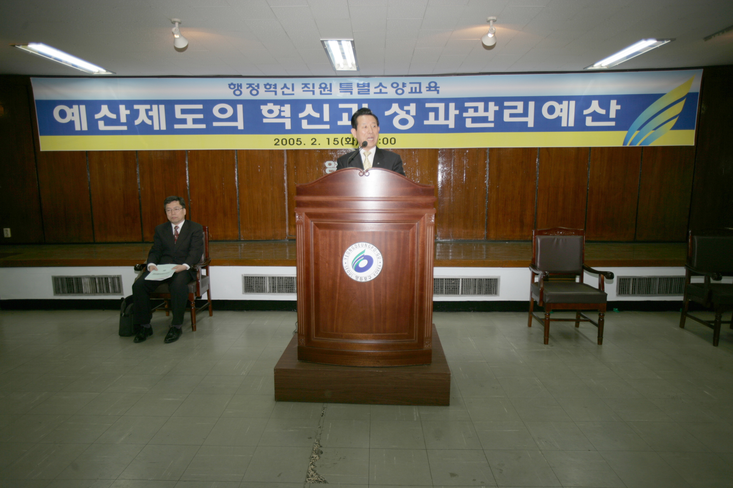 직원교육 의 이미지