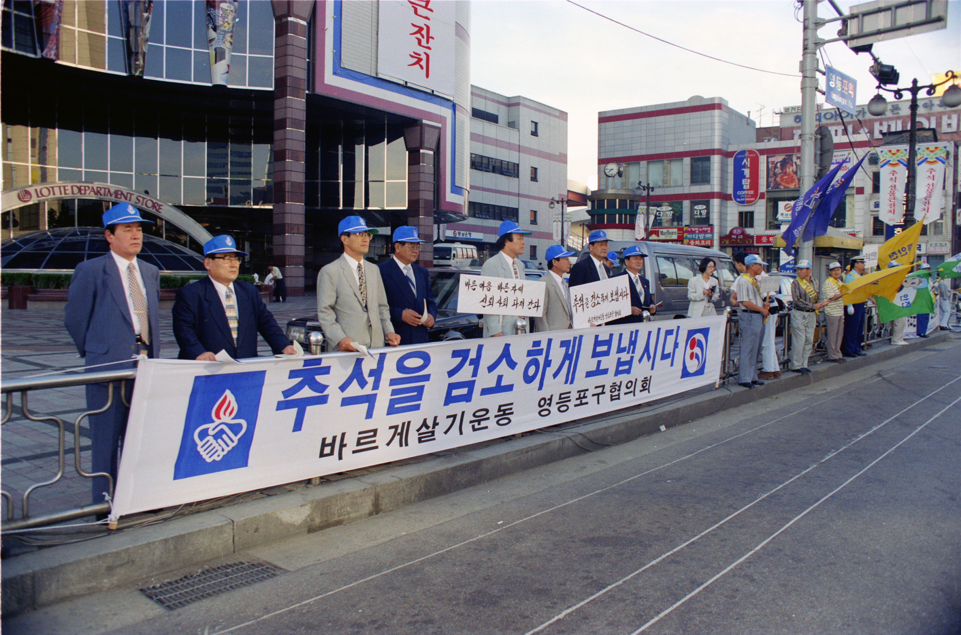 검소한 추석보내기 캠페인 의 이미지