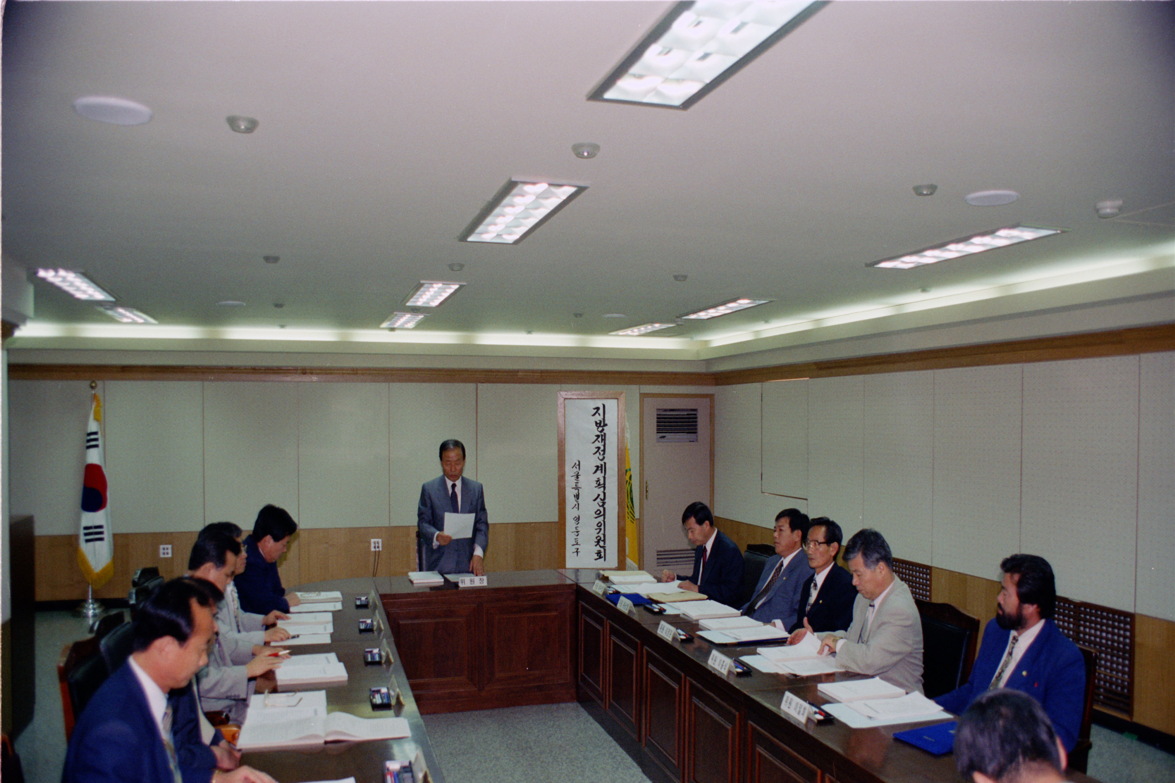 지방재정계획 심의회의 의 이미지