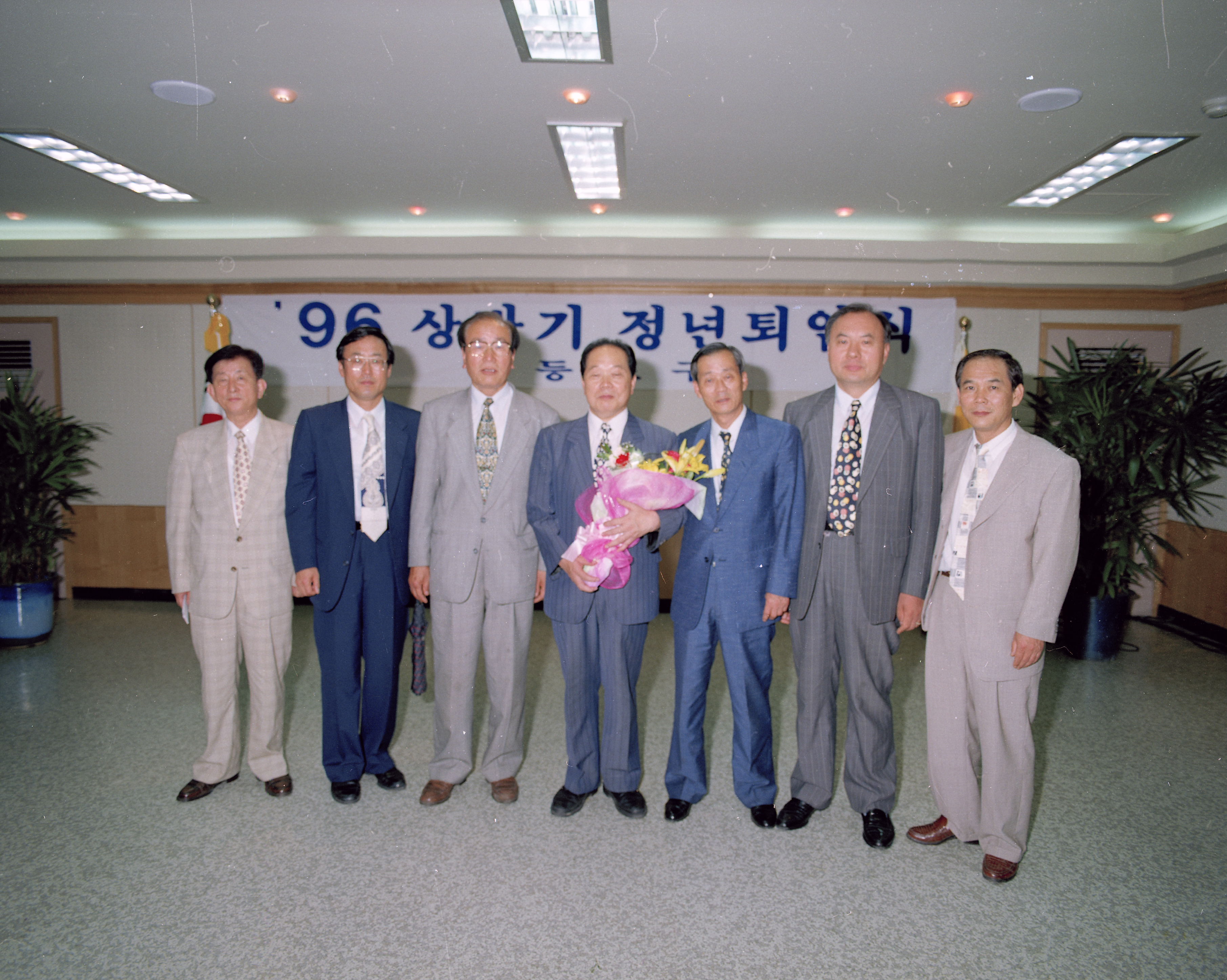 상반기정년퇴임식 의 이미지