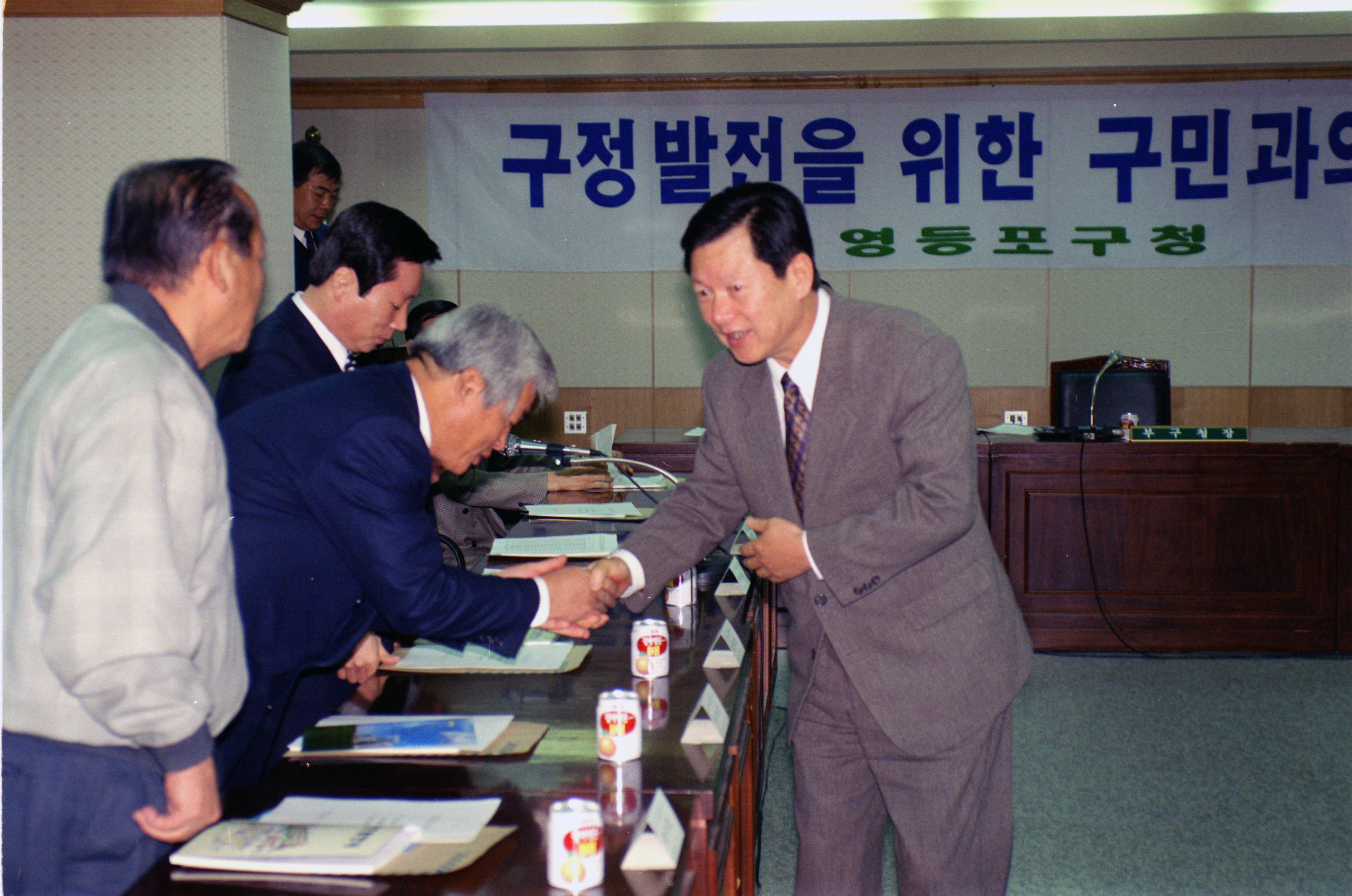 구민과의 대화(기획상황실) 의 이미지