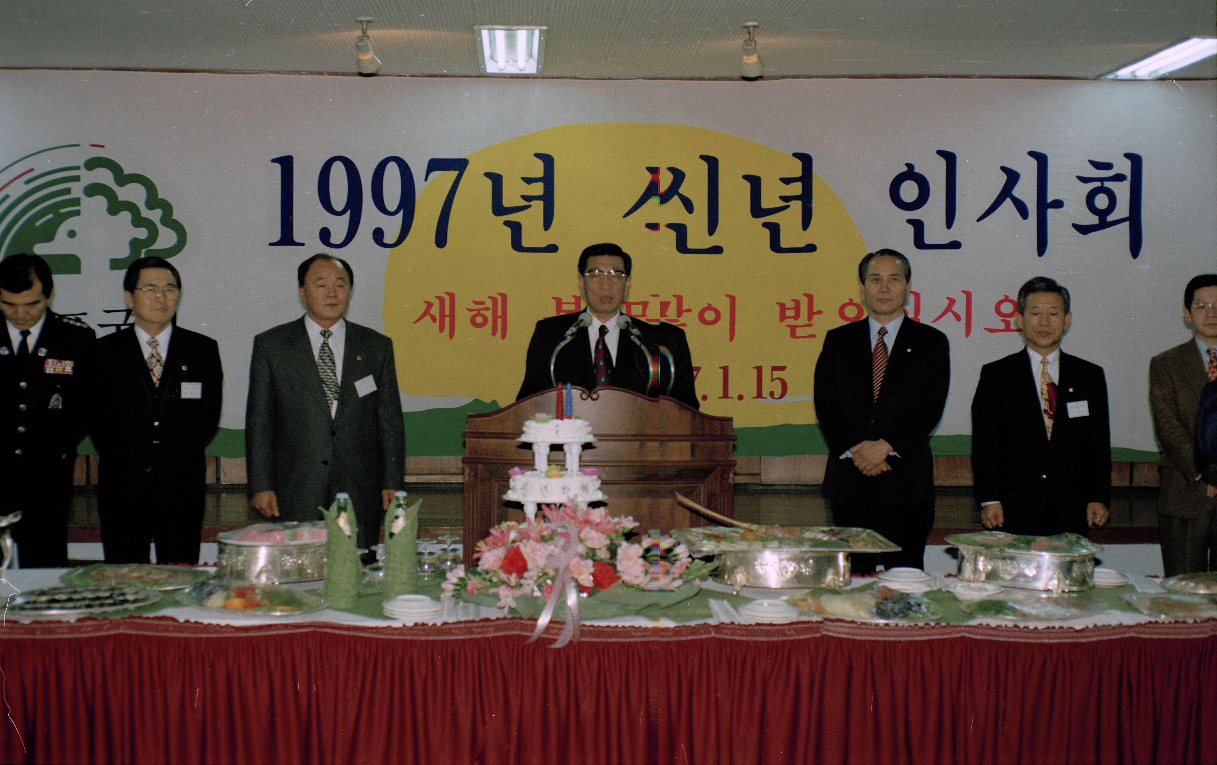 신년인사회 의 이미지