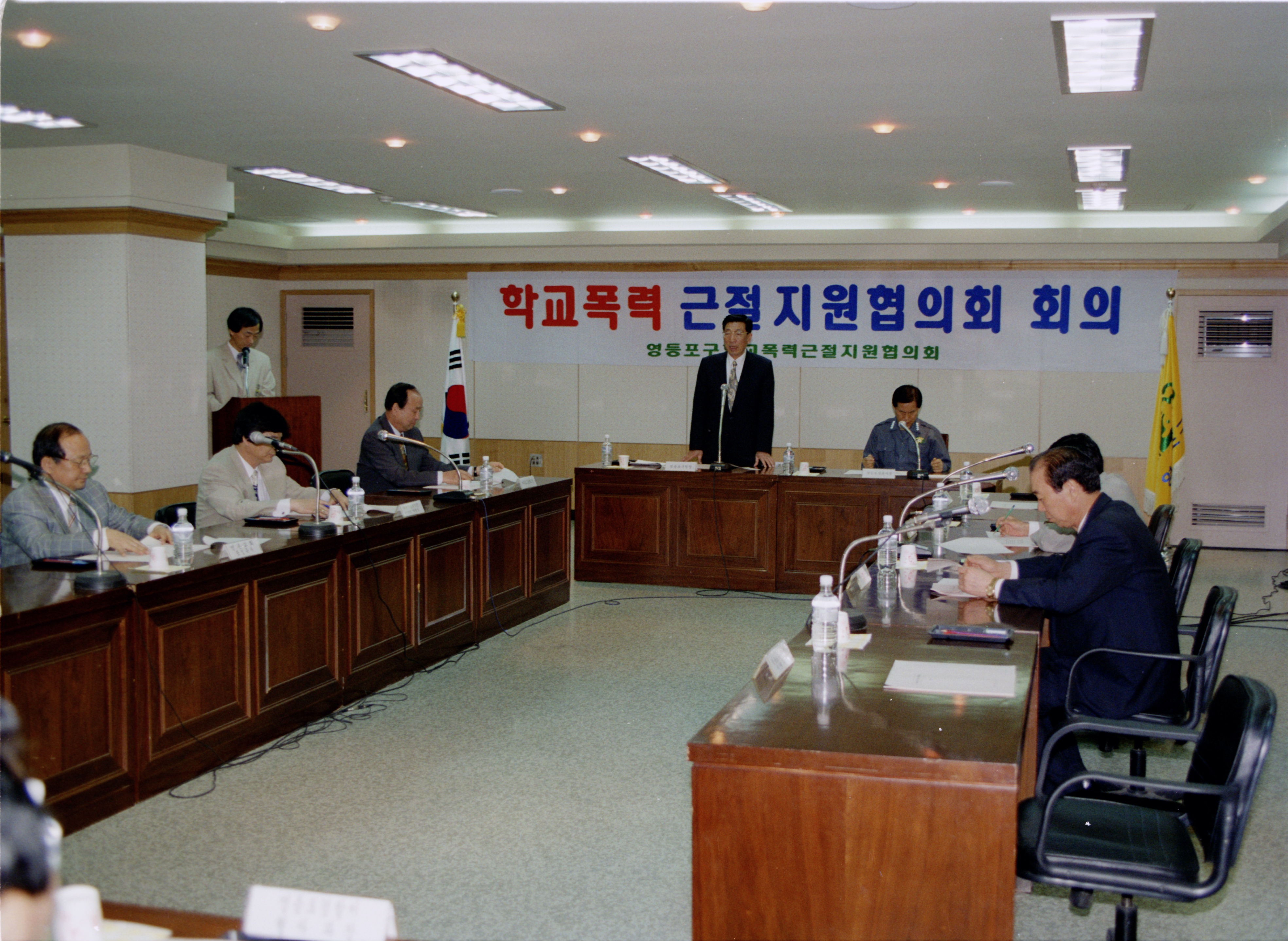 학교폭력 근절 지원협의회(기획상황실) 의 이미지