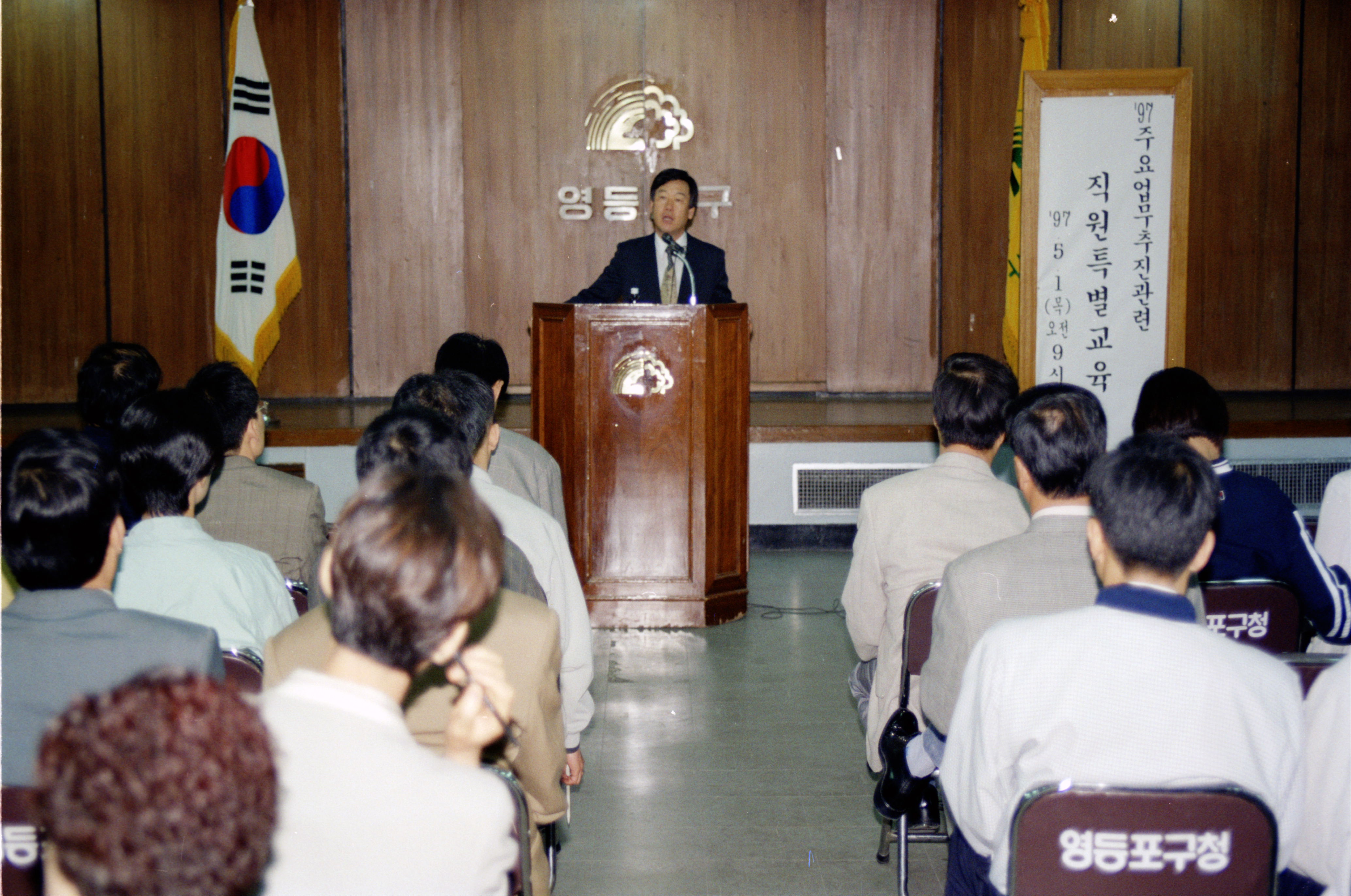 0430-직원특별교육(지하상황실) 의 이미지