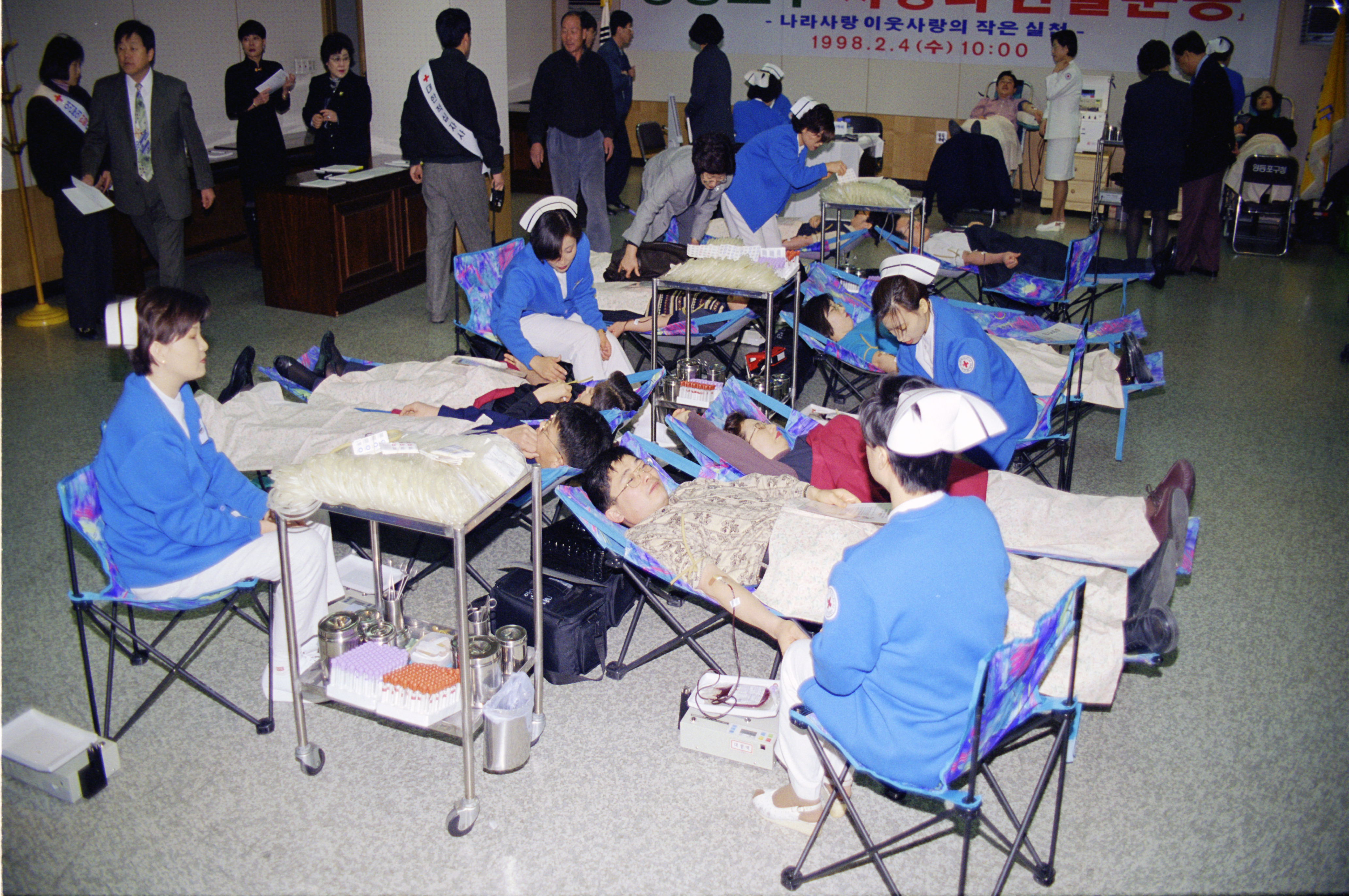 사랑의 헌혈운동(기획상황실) 의 이미지