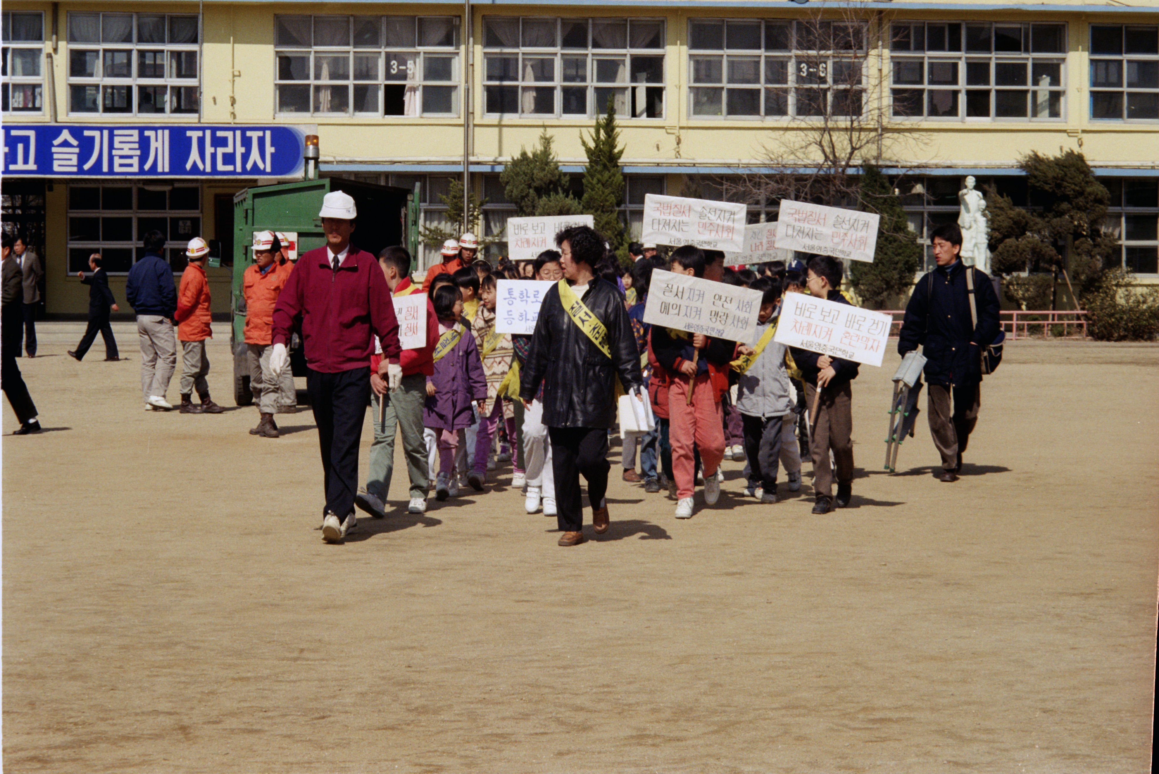 학교주변 유해업소 지도 점검 의 이미지