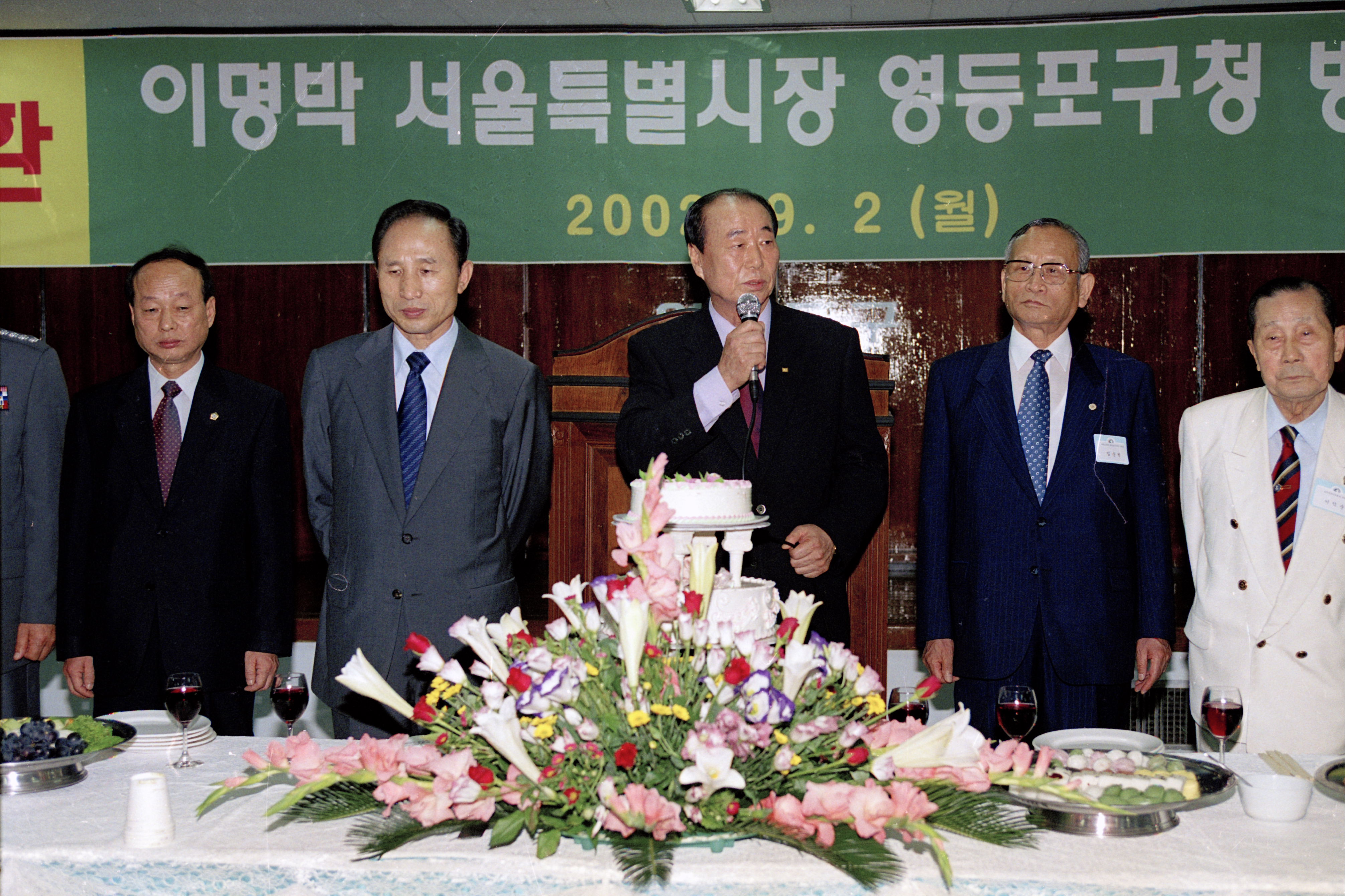 이명박 서울특별시장 영등포구청방문 의 이미지
