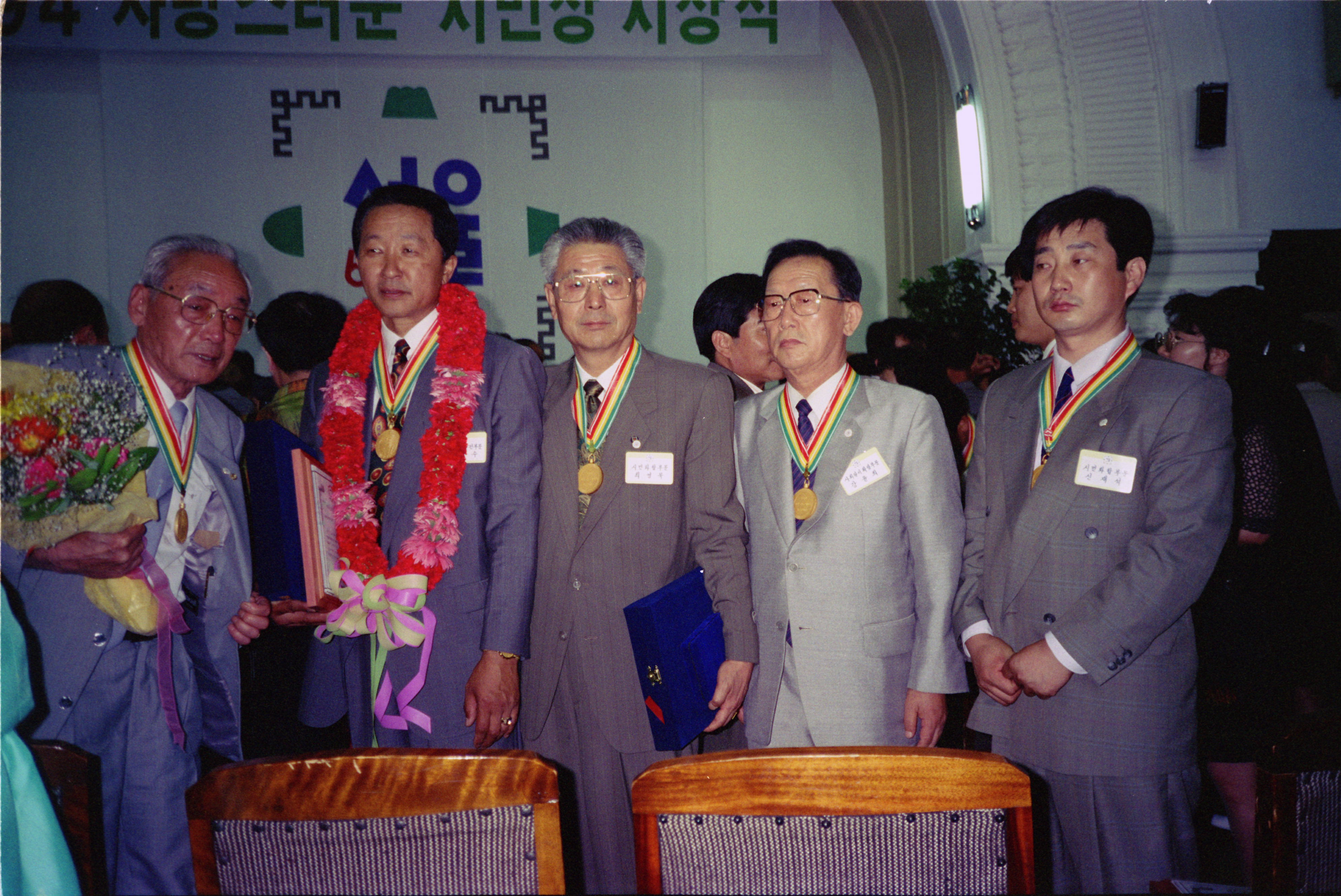 자랑스런 시민상 600인 수상(시청회의실) 의 이미지