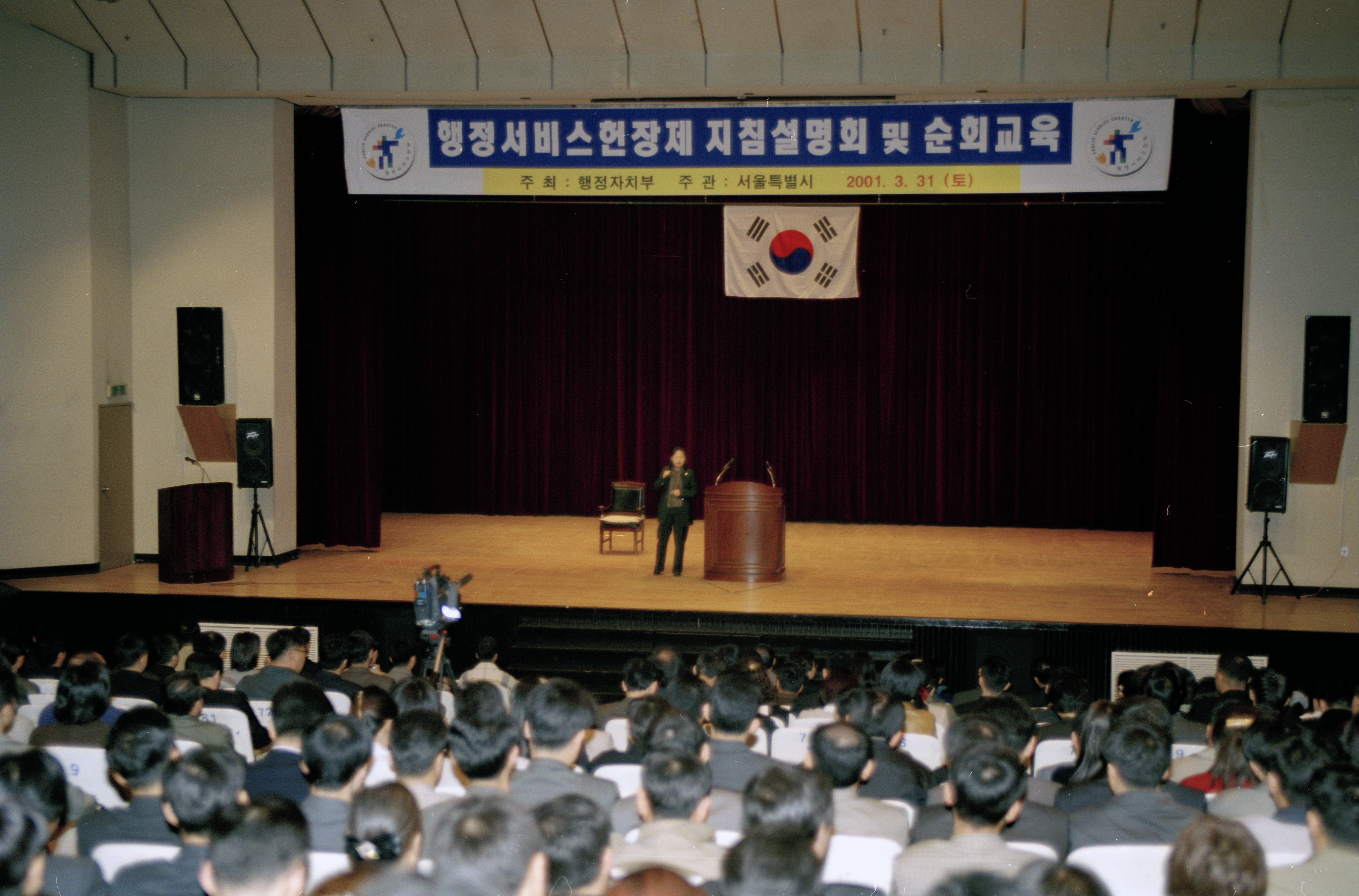 행정서비스현장교육 의 이미지