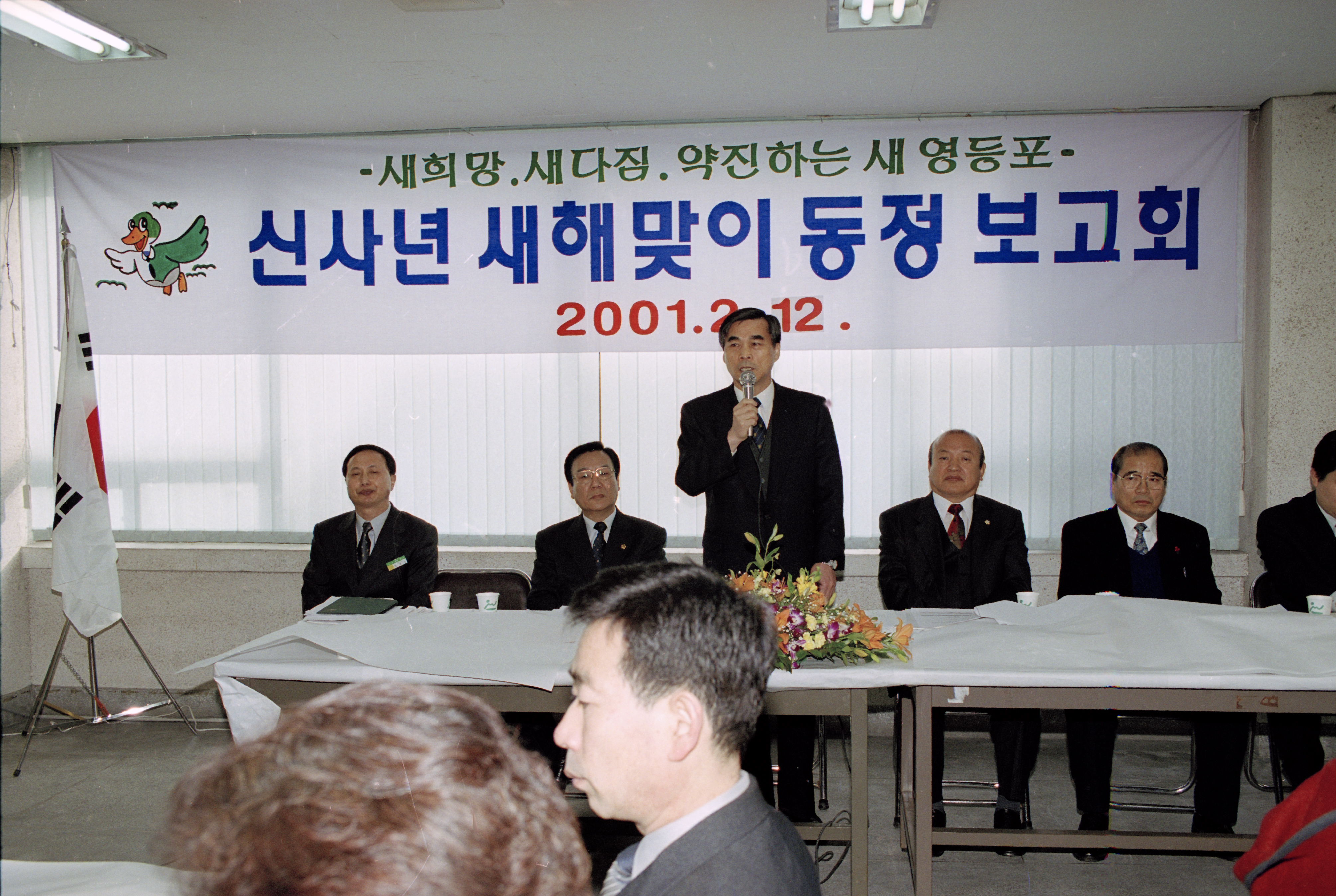 동정보고회 의 이미지