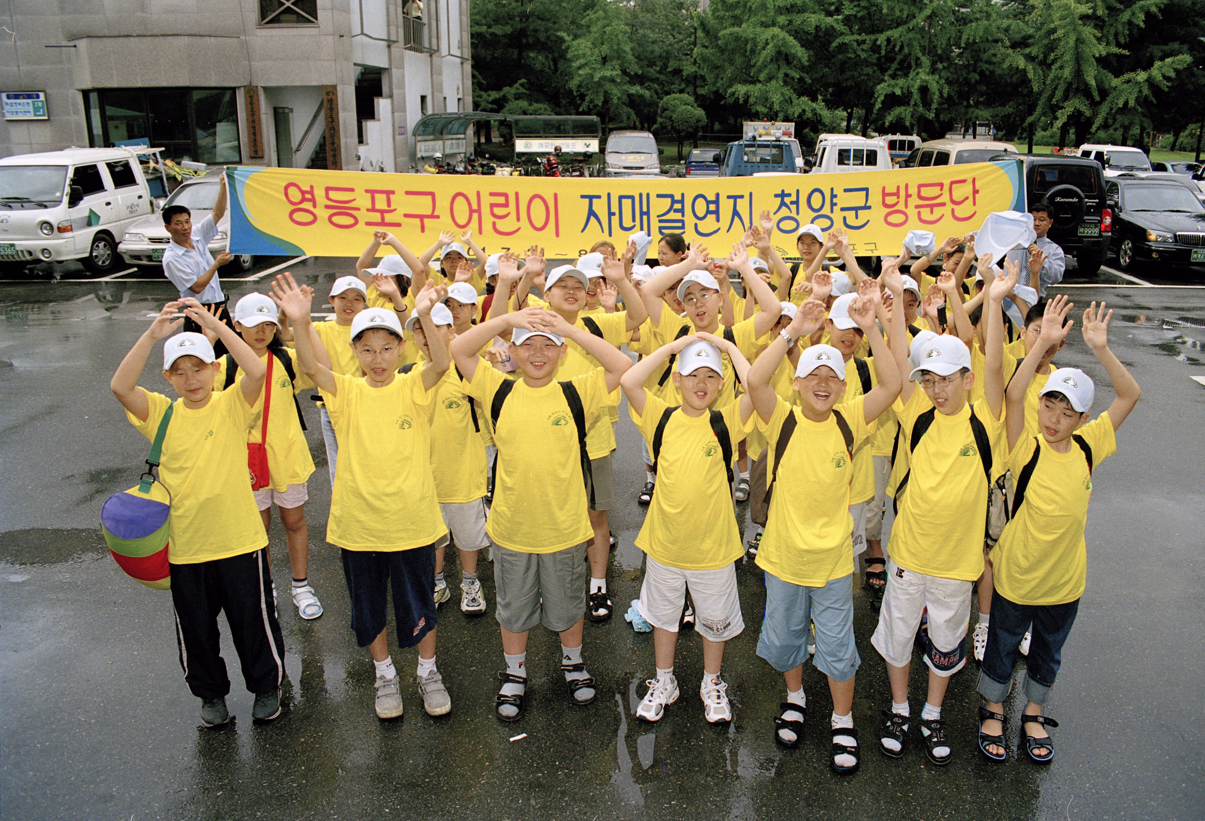 청양군 어린이 방문단 의 이미지