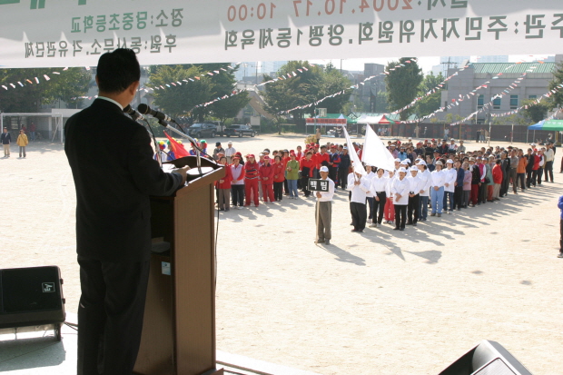 동민체육대회(양평1동) 3번째 파일
