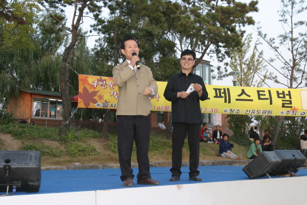 선유도청소년음악회 의 이미지