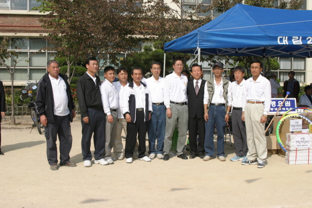 동민체육대회(대림2동) 의 이미지