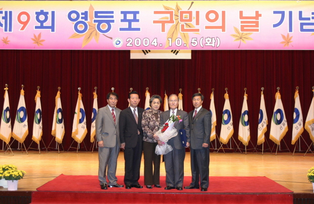 제9회구민의날 의 이미지