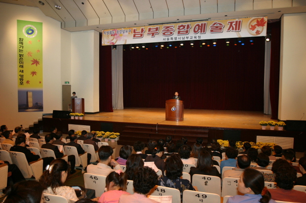 남부예술제 의 이미지