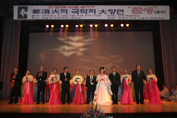 국악의 향연 의 이미지