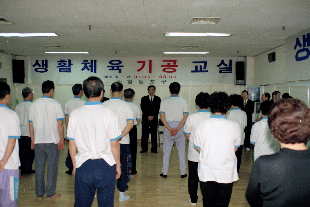 생활체육기공교실감사패전달식 의 이미지