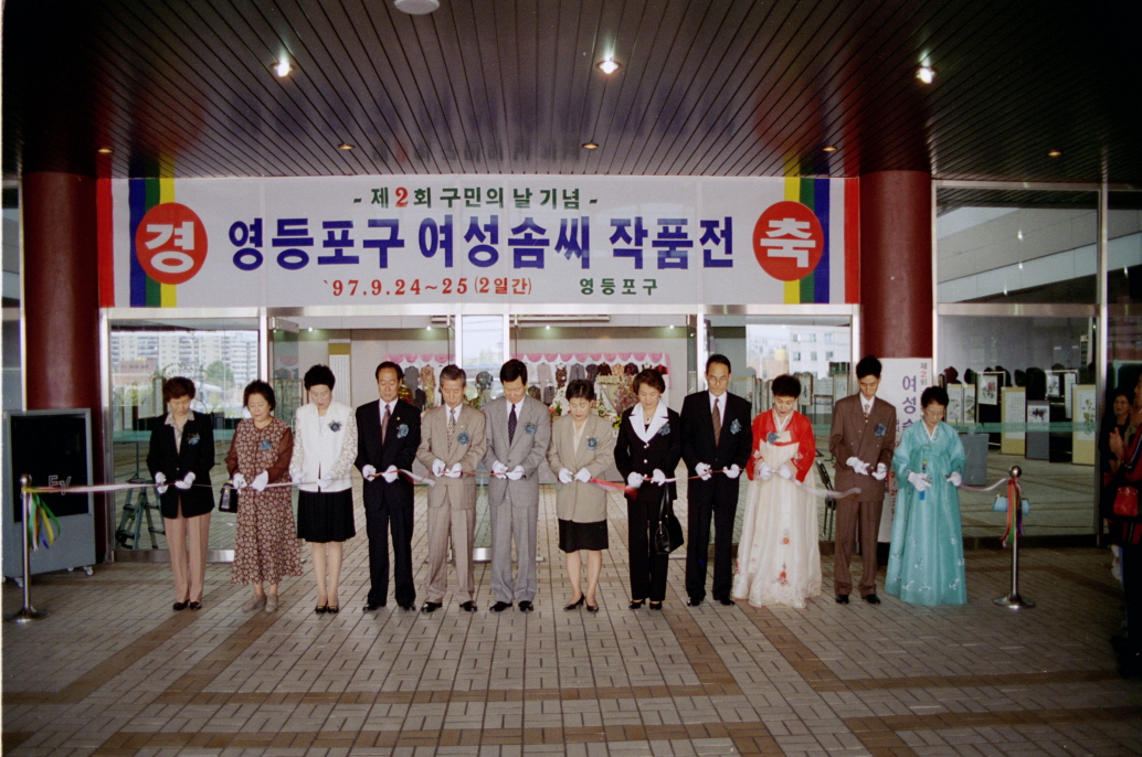 여성솜씨 작품전 의 이미지