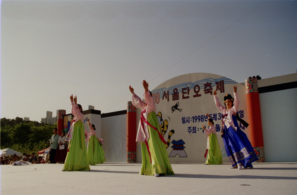 98 서울단오축제(보라매공원)-한국무용교실 회원참석- 의 이미지