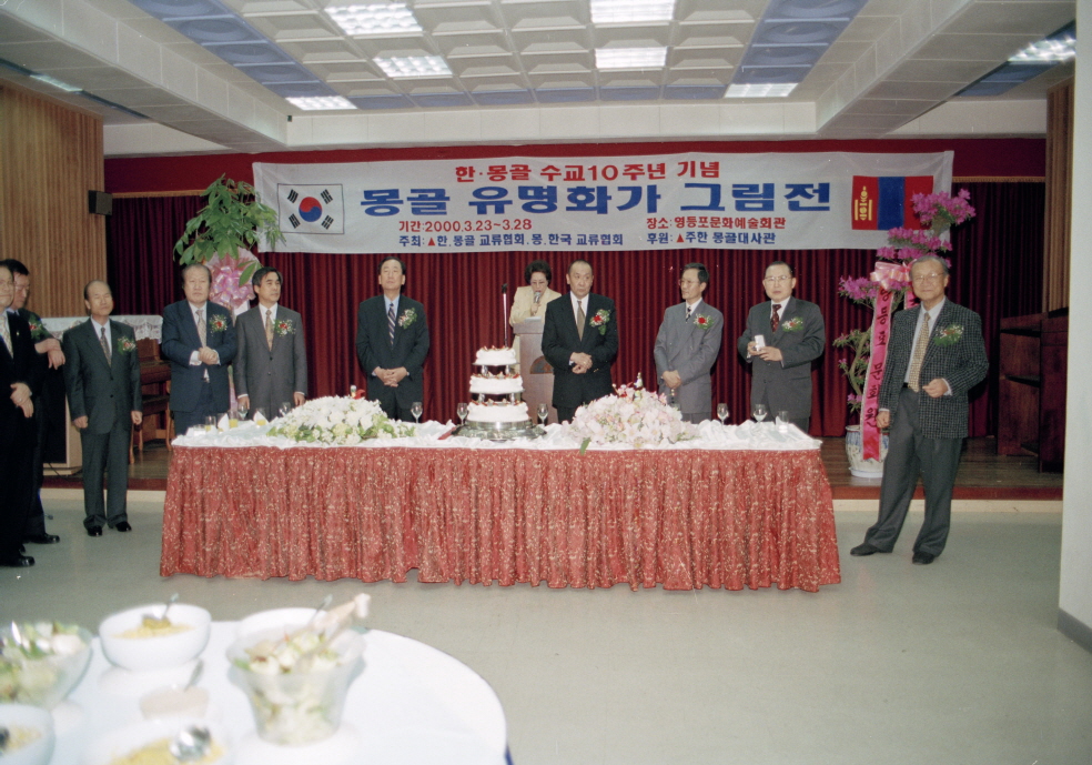 몽골 유명화가 그림전 의 이미지
