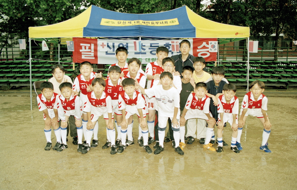제1회 영등포구청장기 초등학생 축구대회 의 이미지