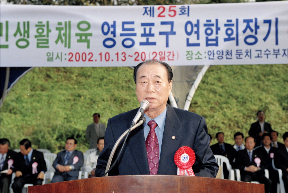 제25회 영등포구연합회장기 축구대회 의 이미지