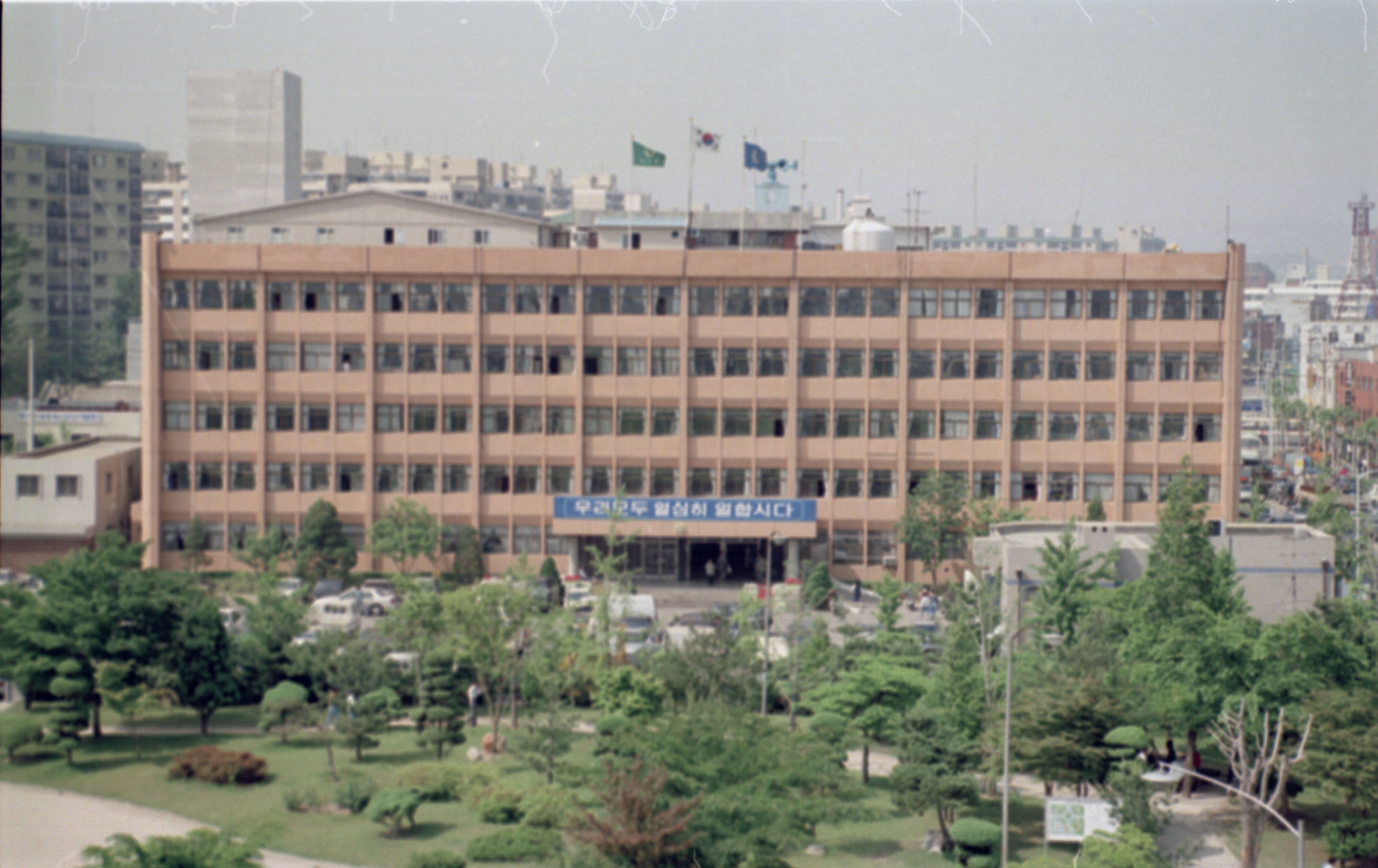 영등포구청전경 2번째 파일