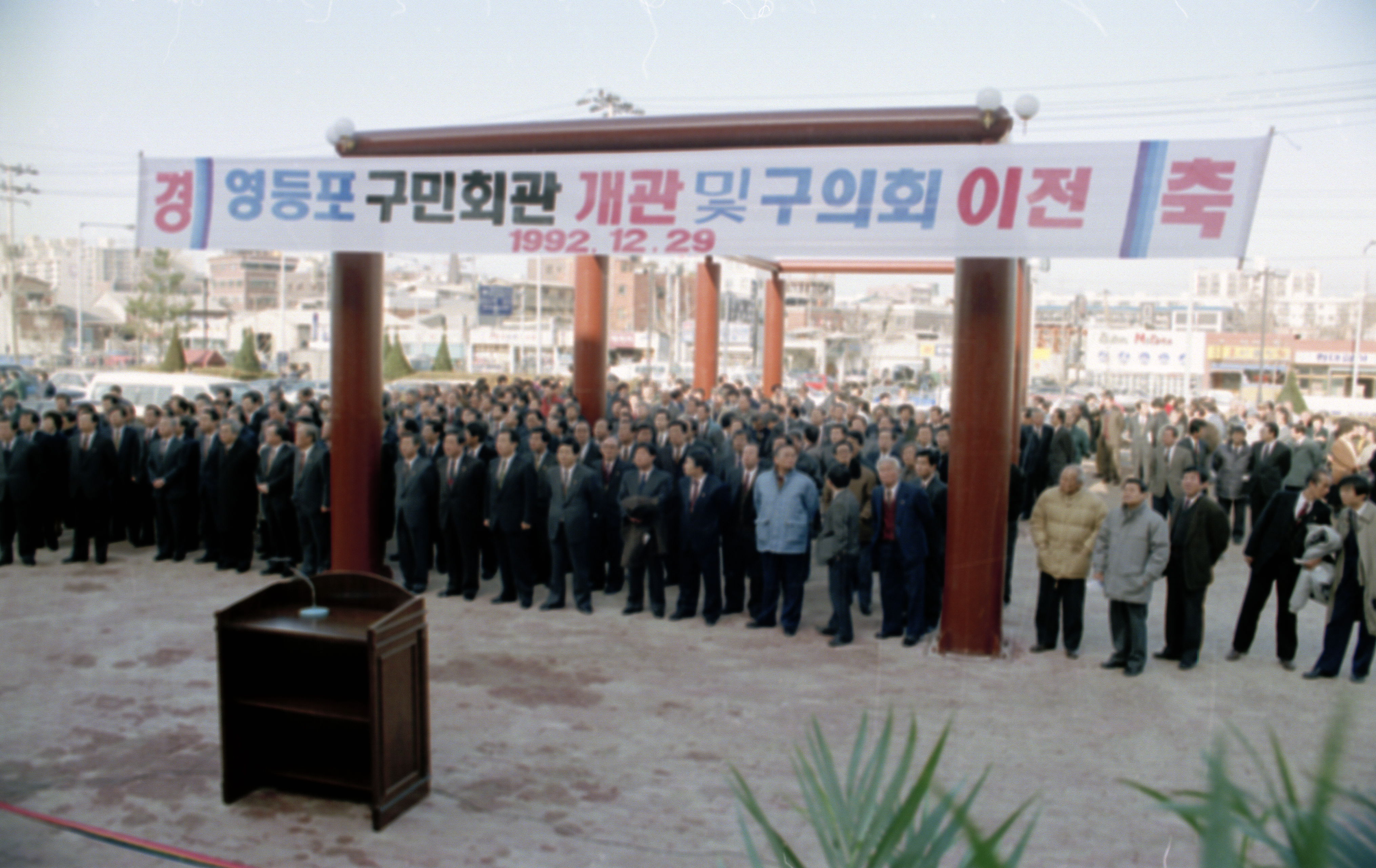 구민회관개관 3번째 파일