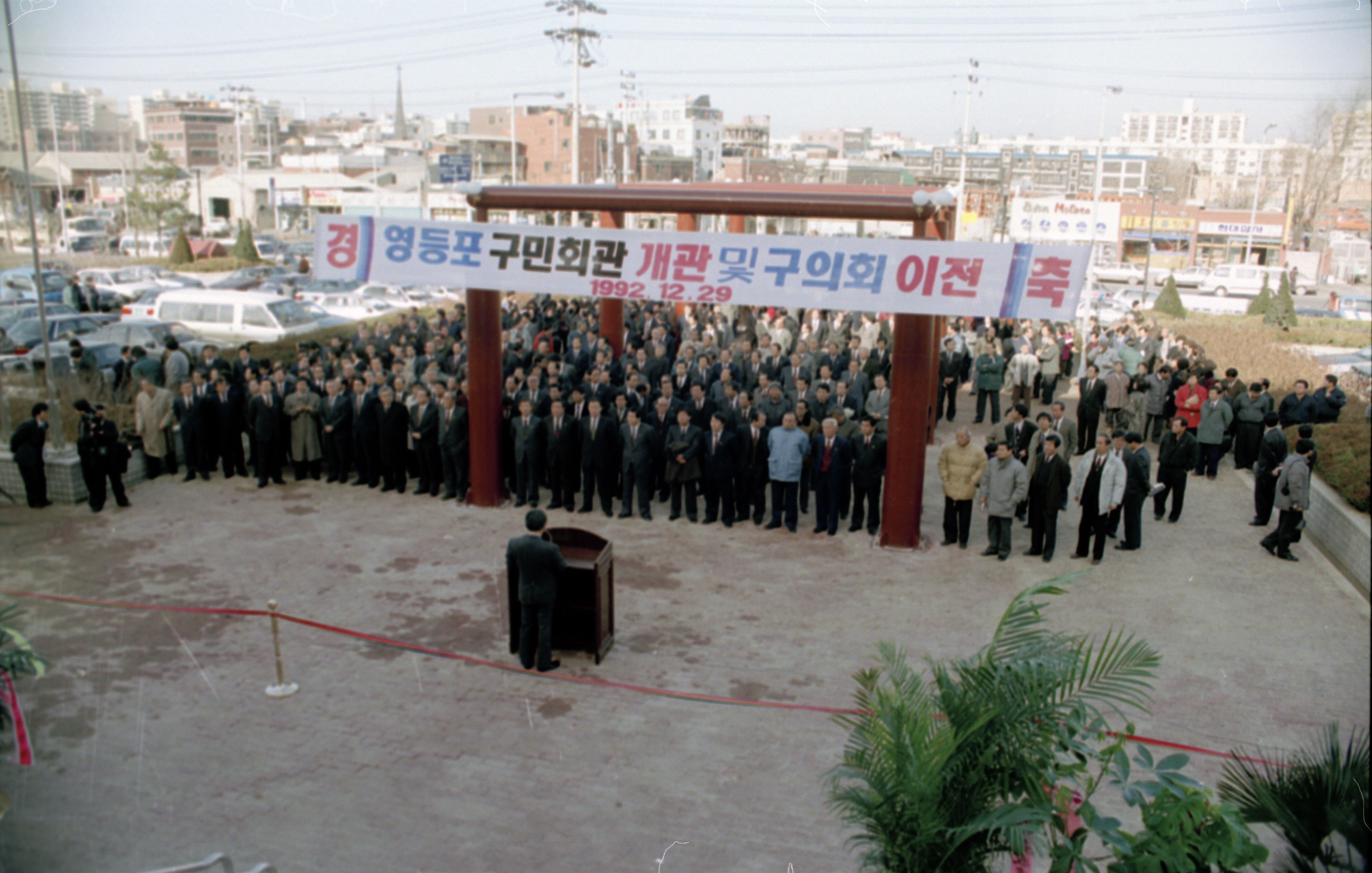 구민회관개관 4번째 파일