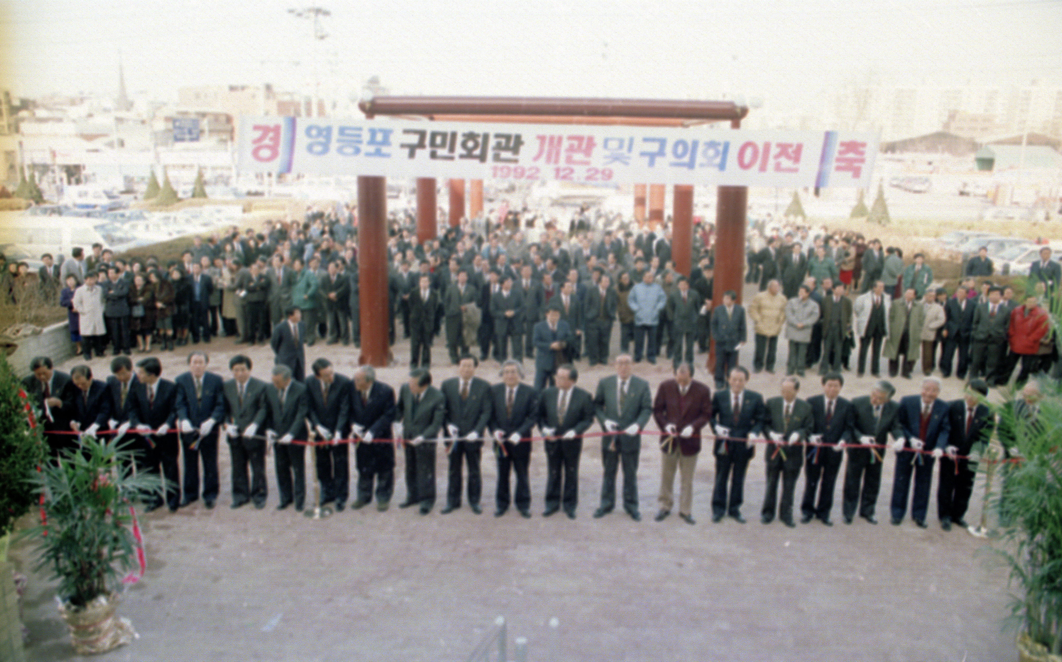 구민회관개관 6번째 파일