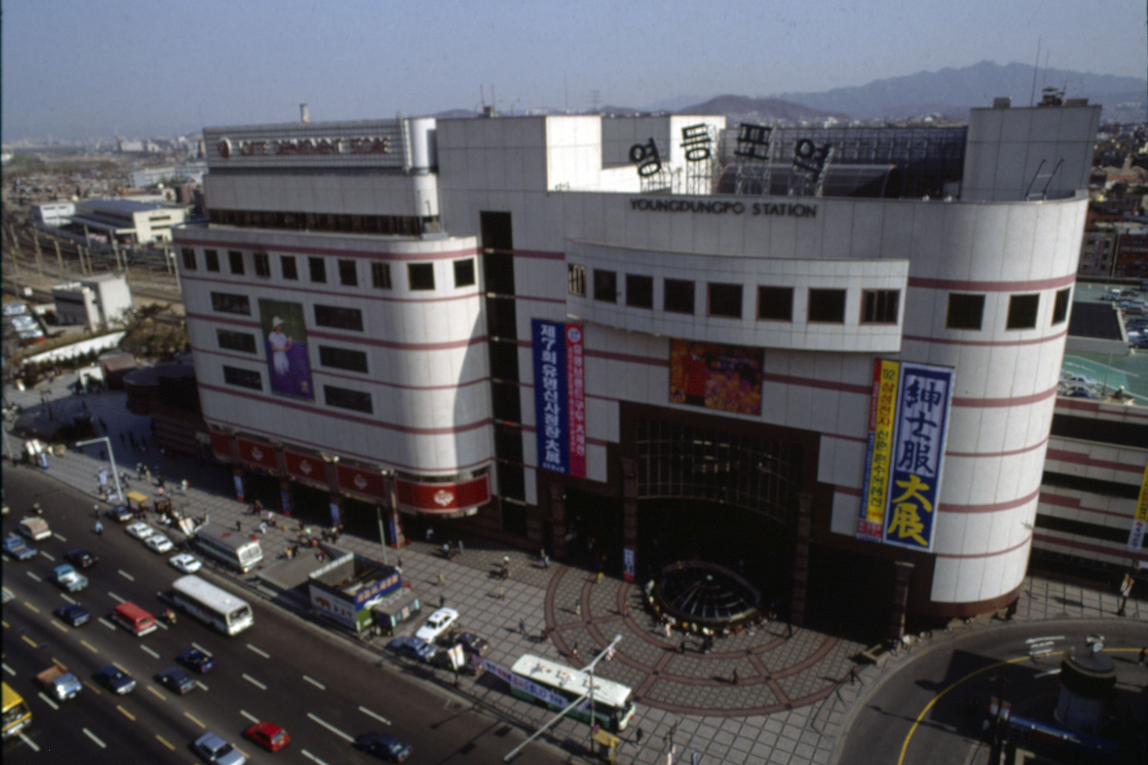 92년도 영등포구 전경 37번째 파일