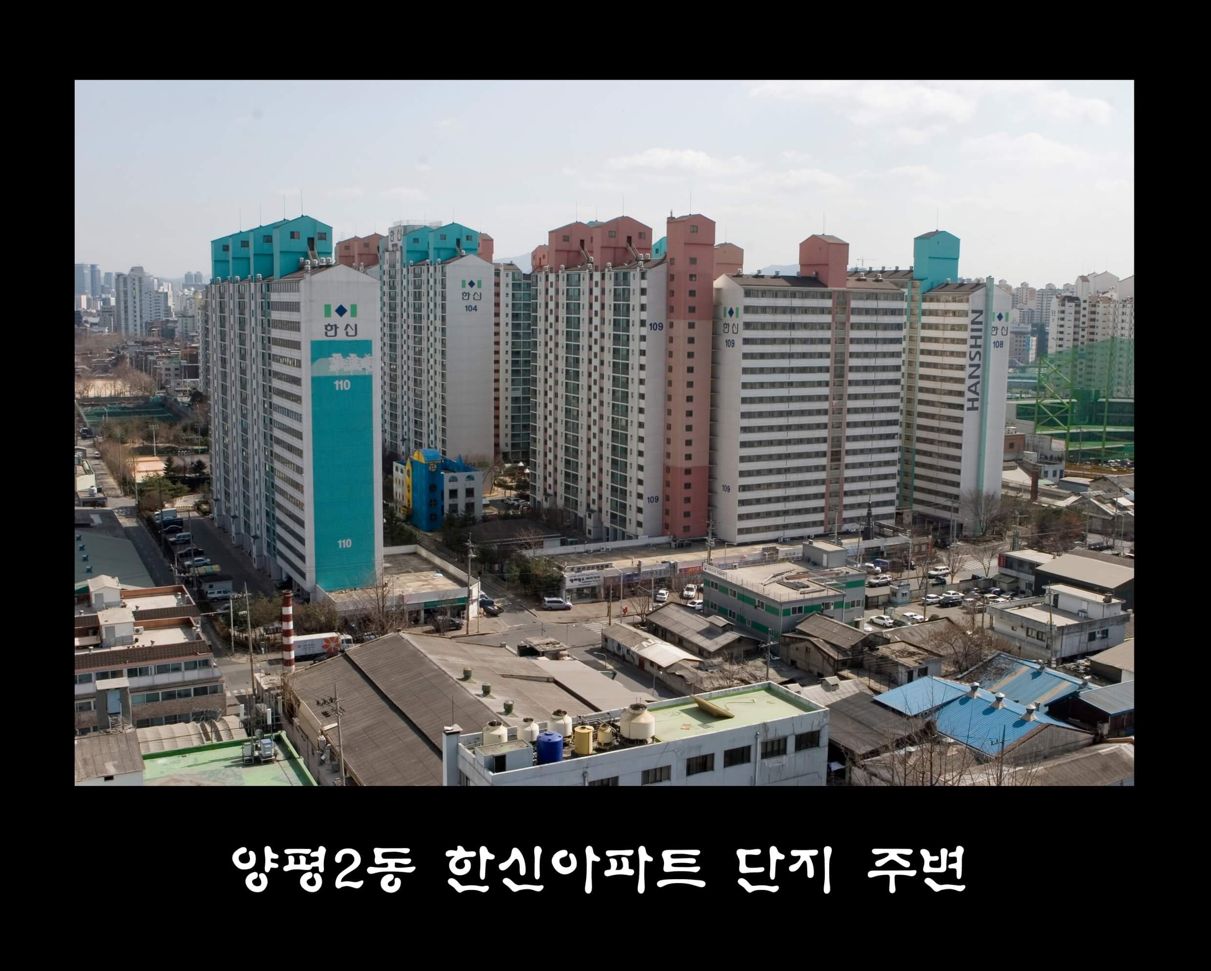 영등포100년 121번째 파일