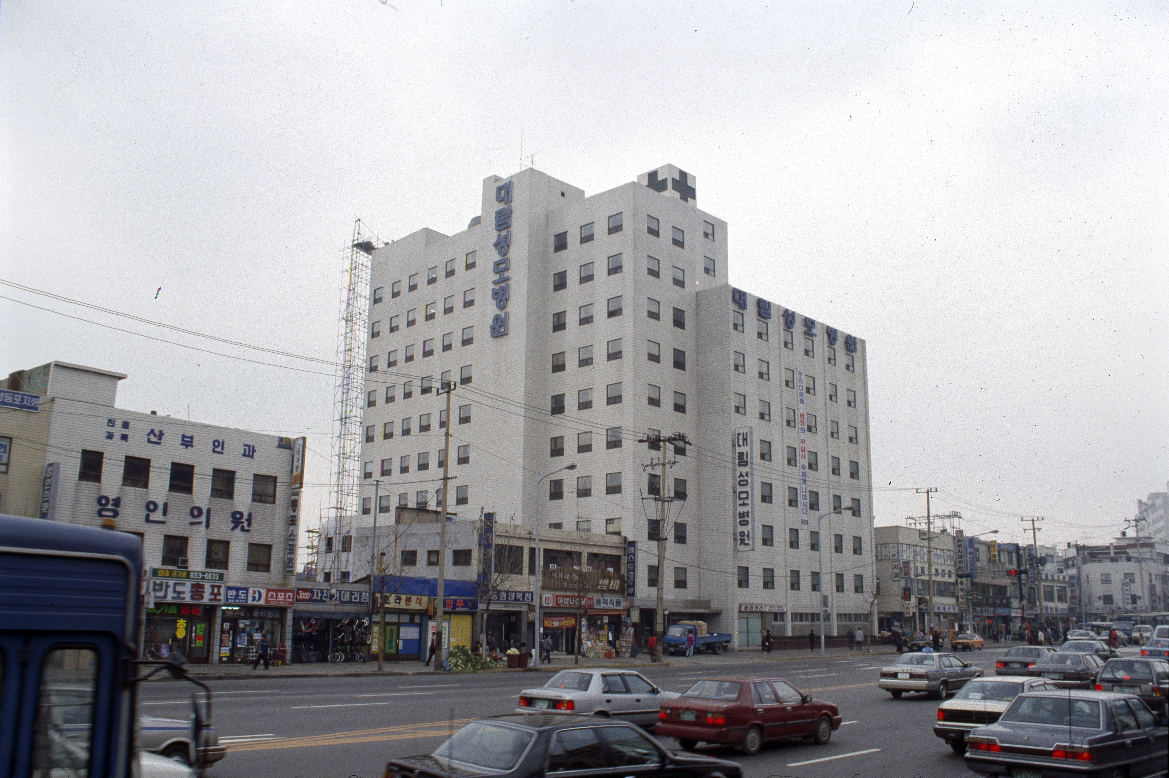 92년도 영등포구 전경 20번째 파일