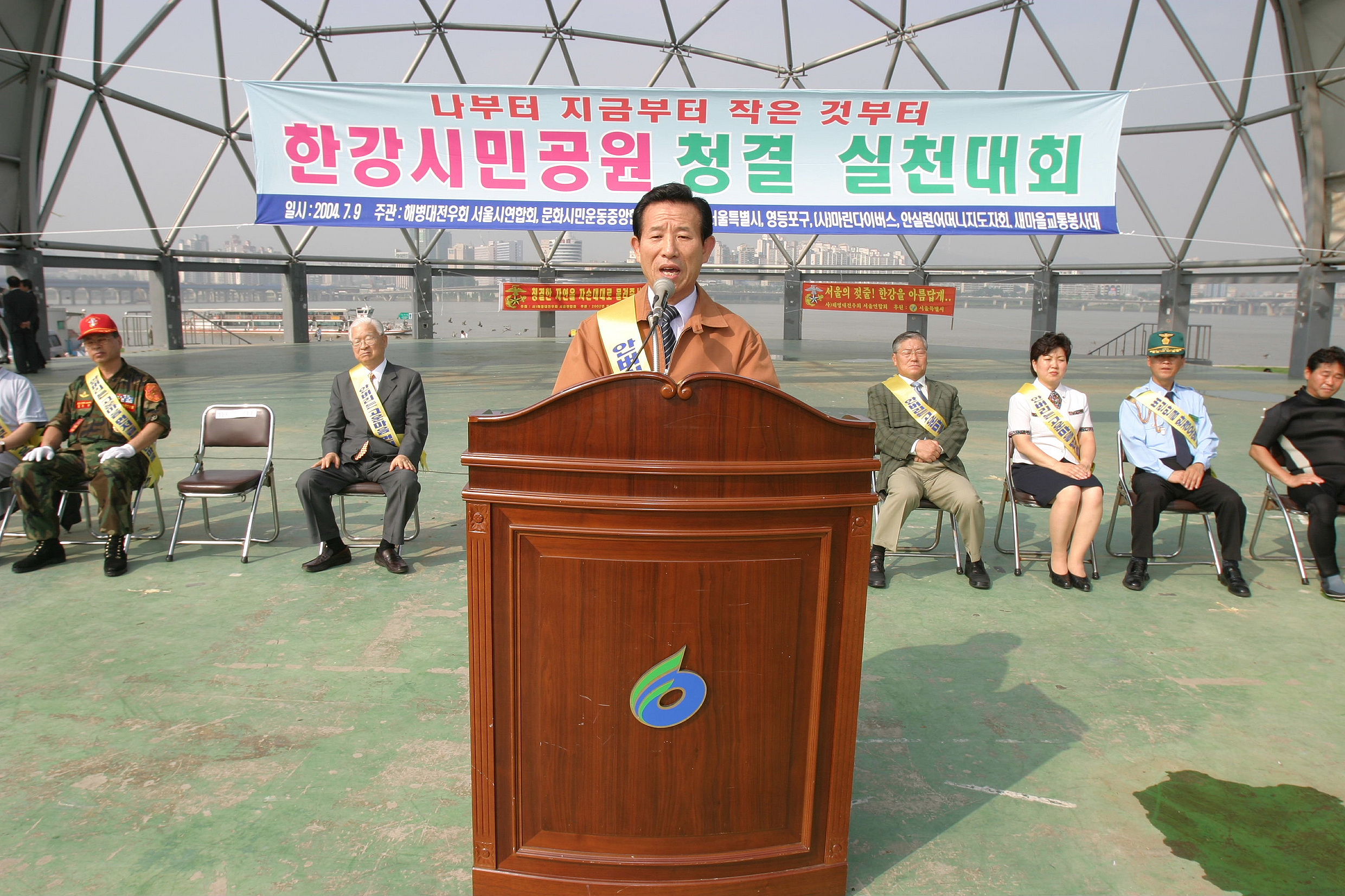 한강시민공원 청결대회 의 이미지