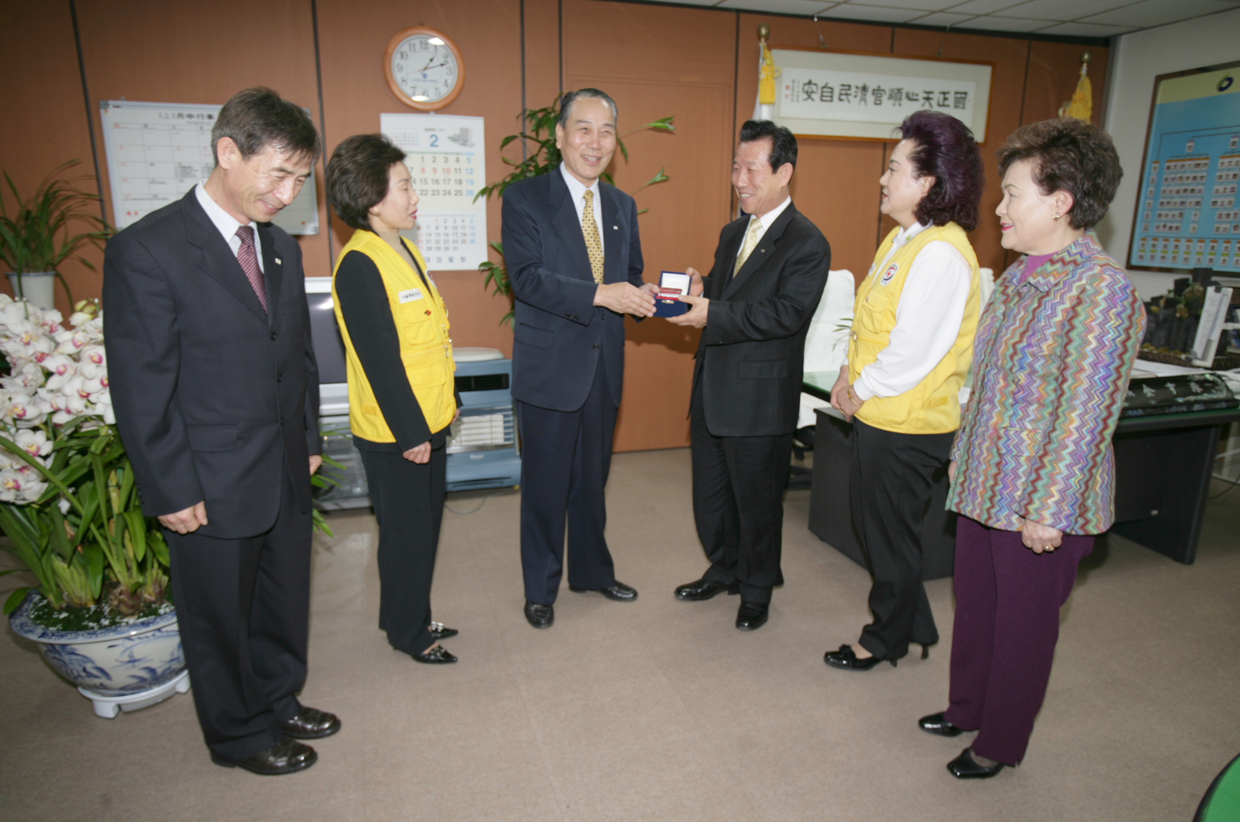 적십자회비납부 의 이미지