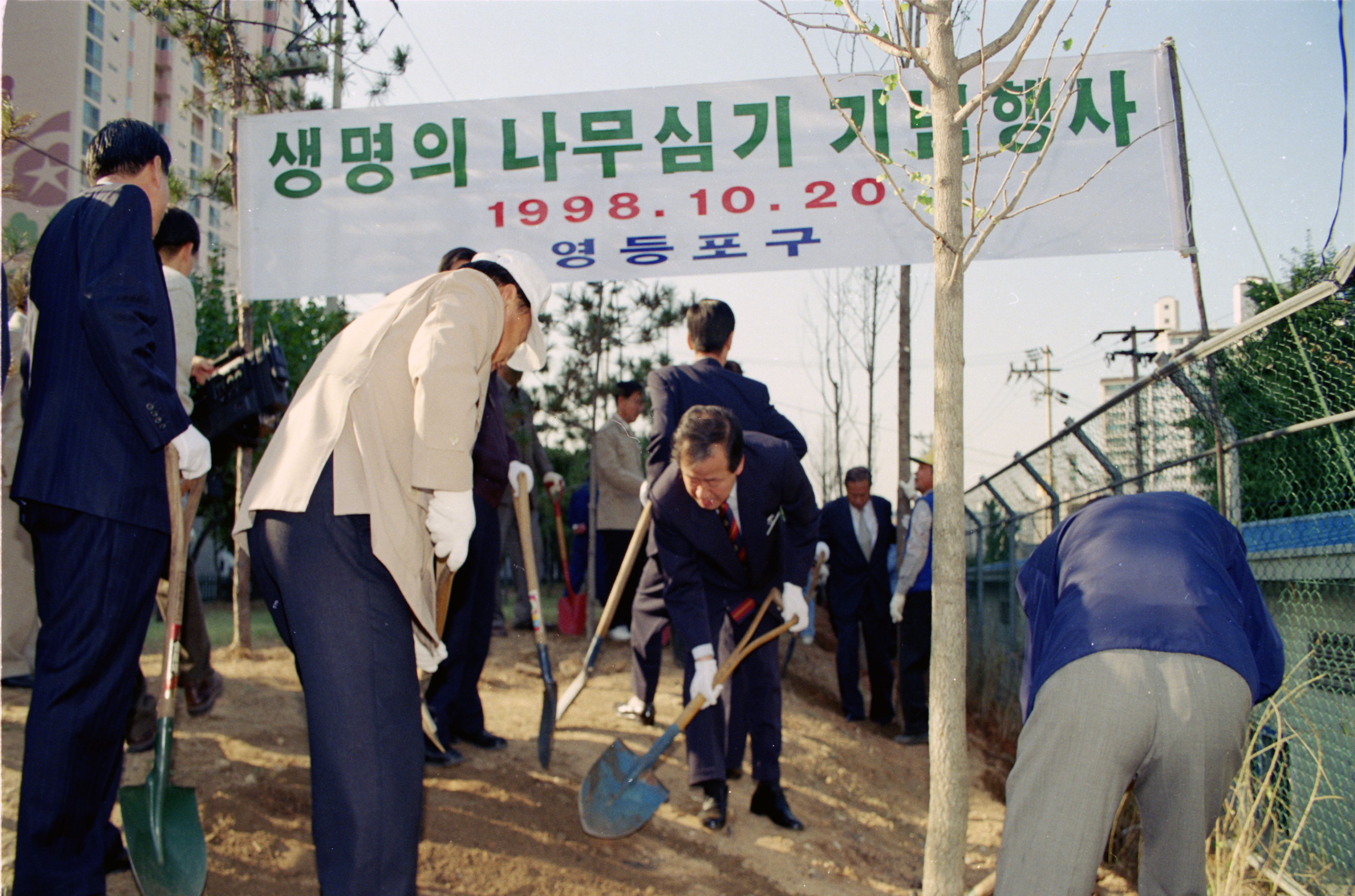 생명의 나무심기운동, 기념식수(도림2동 중앙공원) 의 이미지