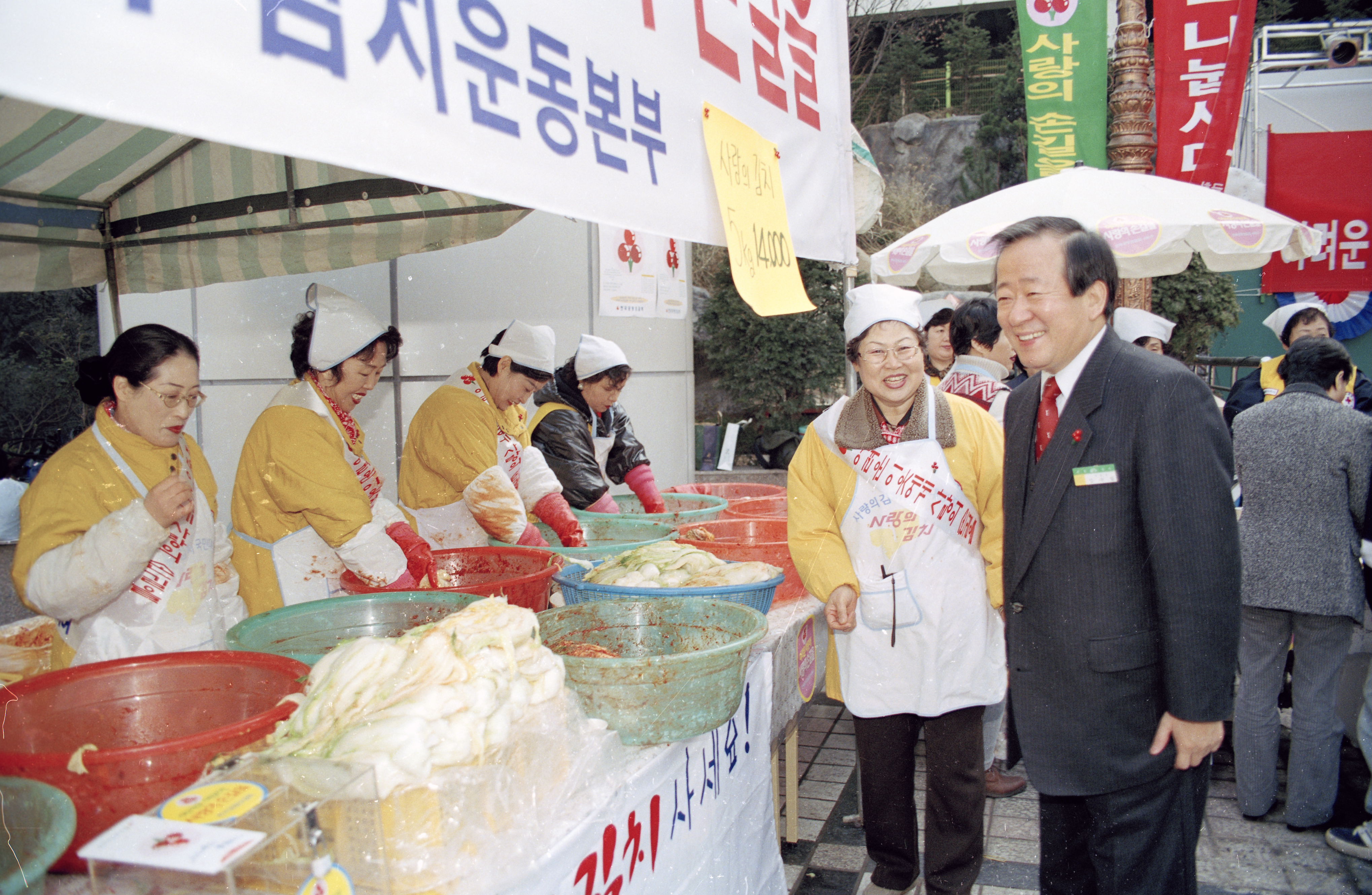 연말불우이웃돕기성품접수 의 이미지