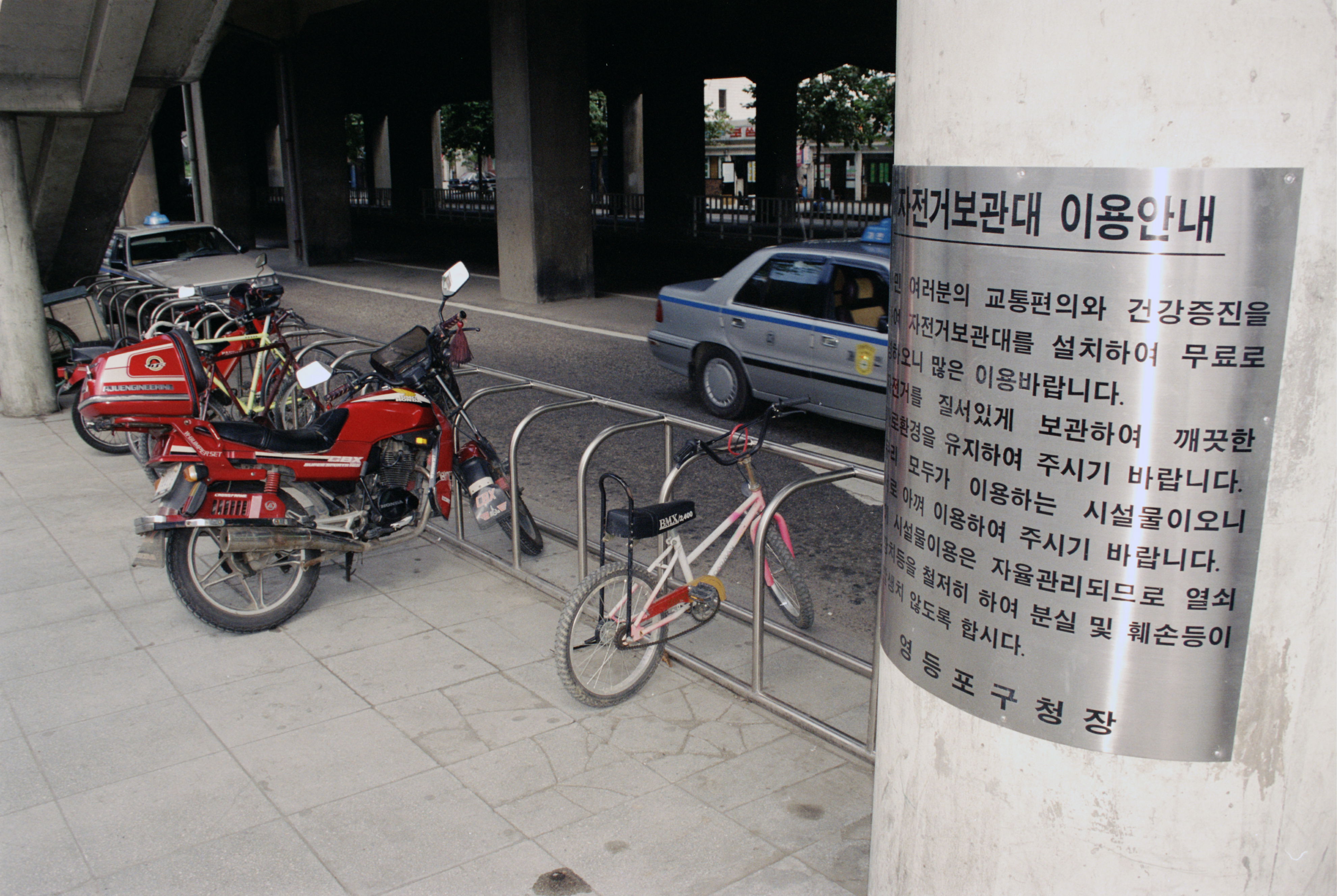 당산전철역 자전거 보관대 의 이미지