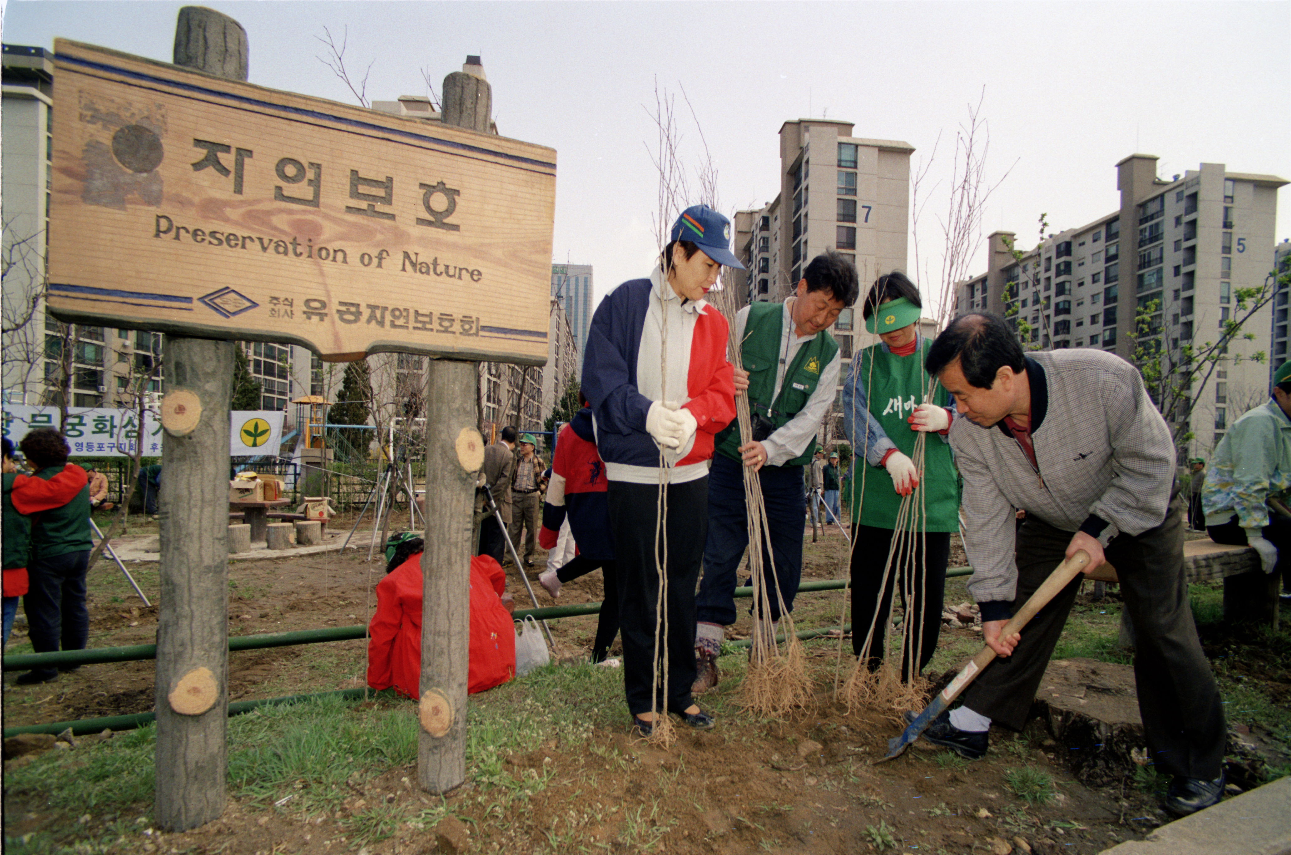 나라사랑 무궁화심기운동 의 이미지