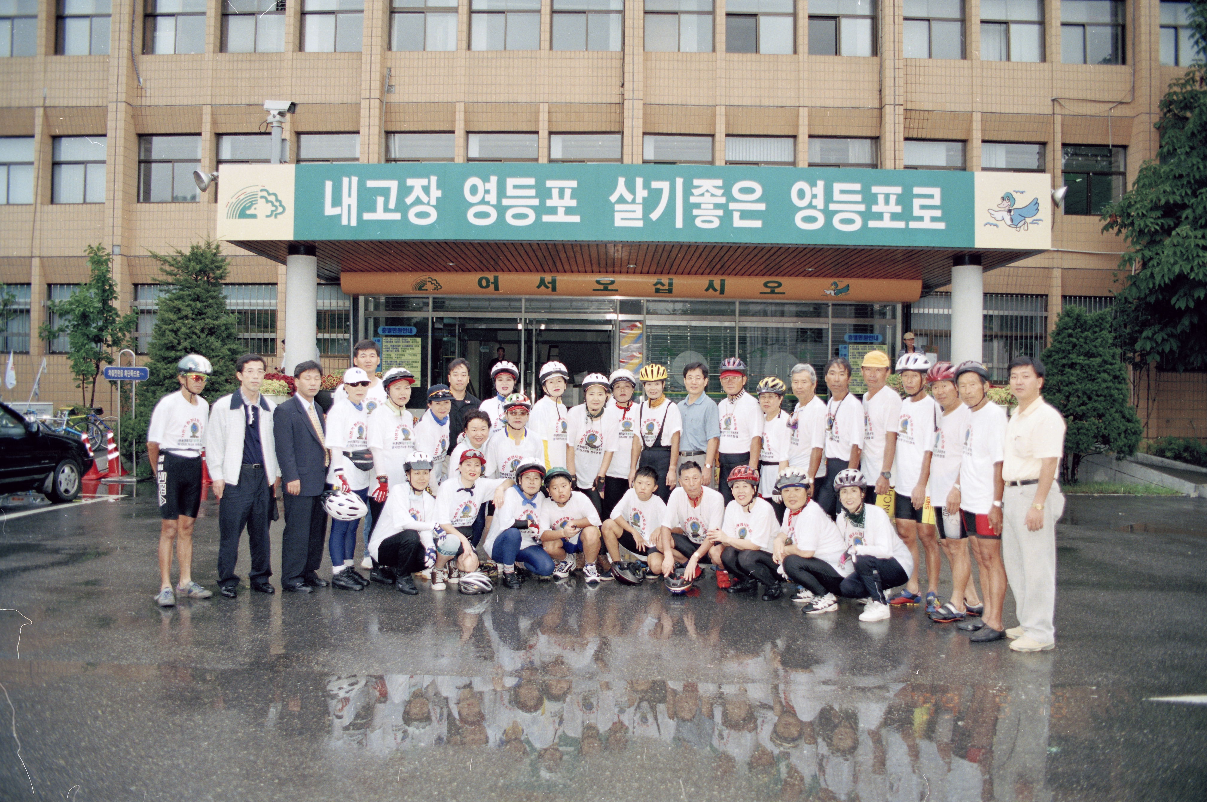 전국토 종주 자전거 대행진 의 이미지