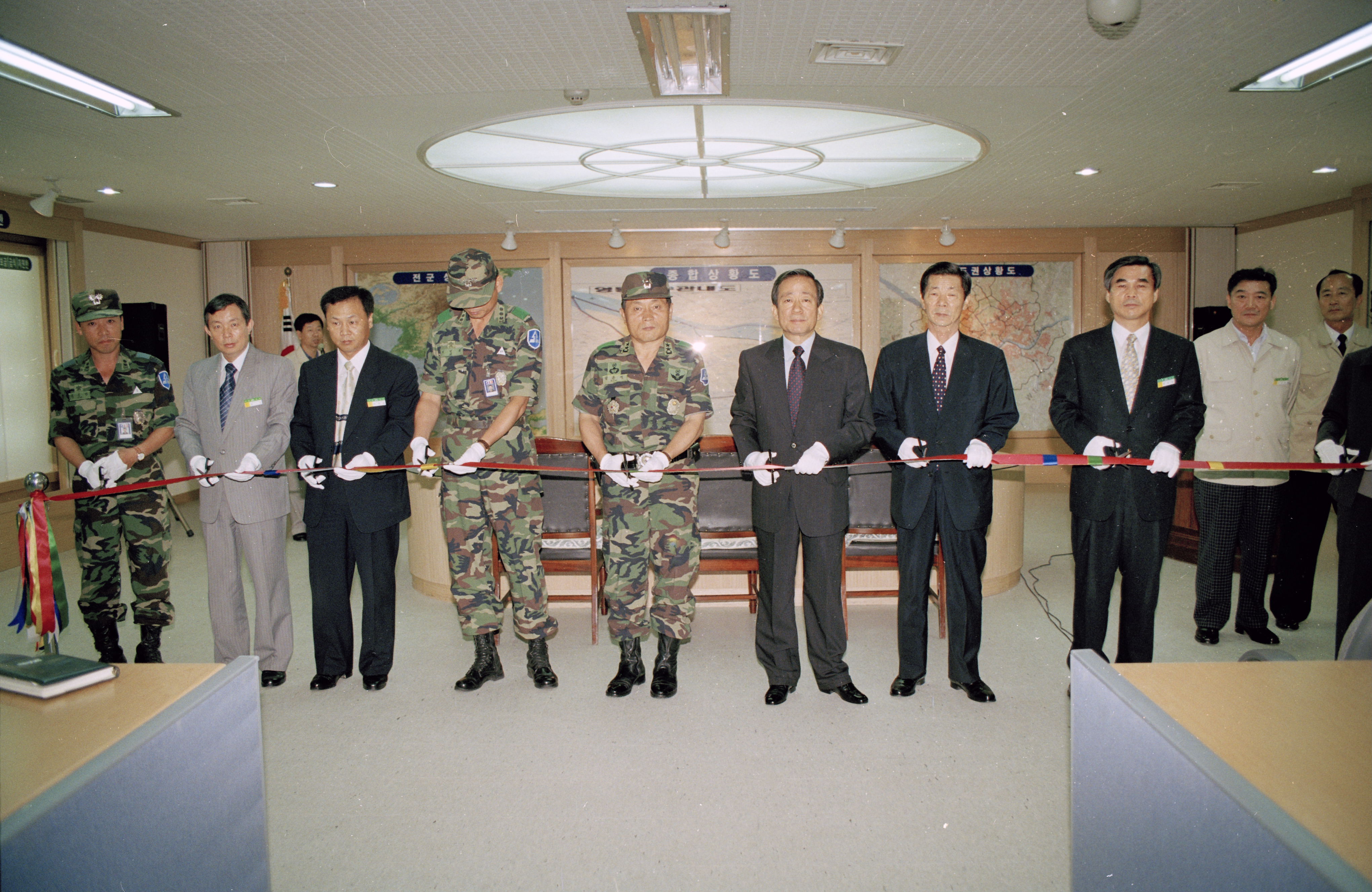 지하 종합상황실 의 이미지
