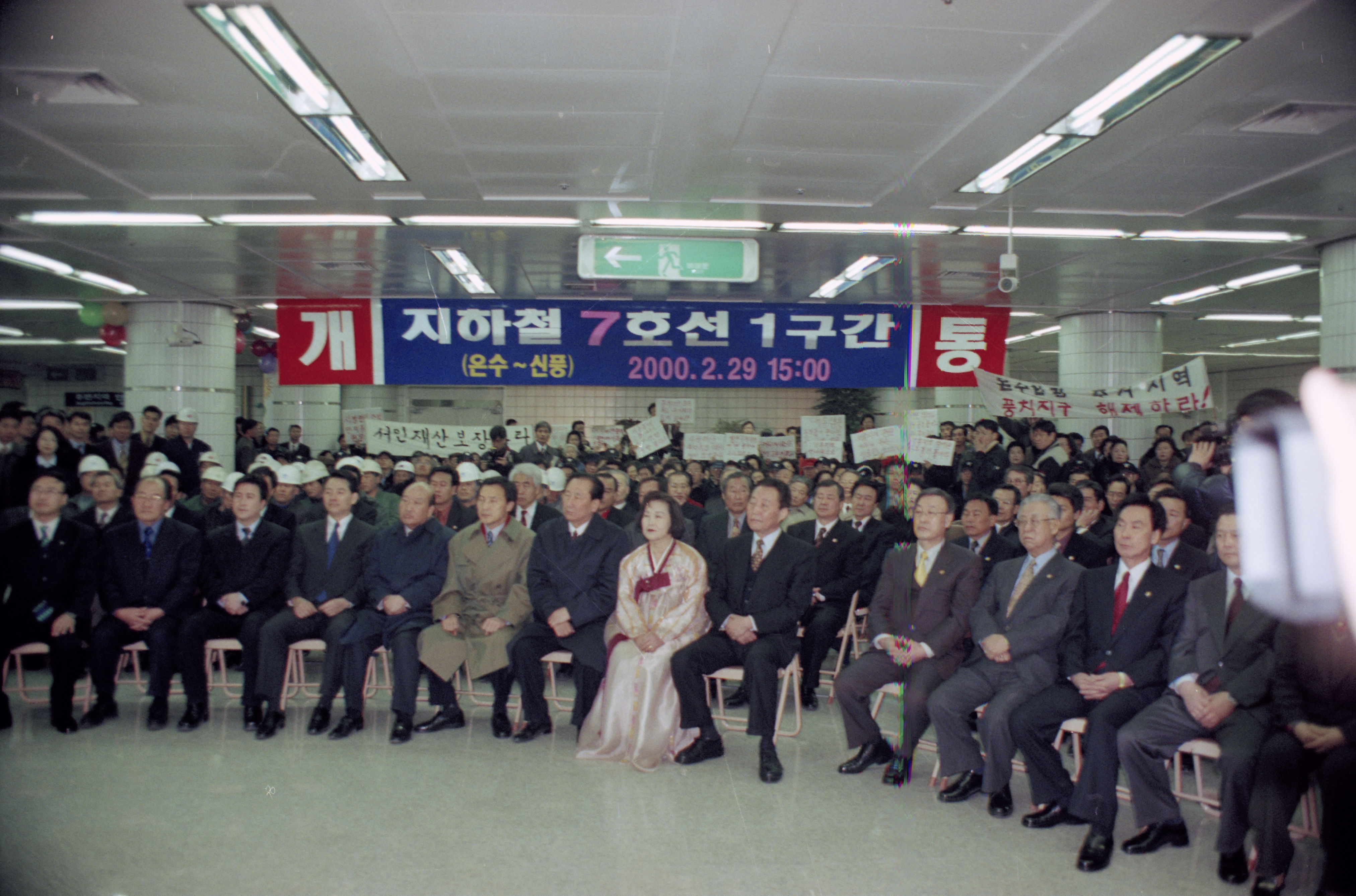 7호선개통 의 이미지