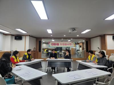 대림1동 자원봉사회 1월 월례회의(2024.1.19.) 사진