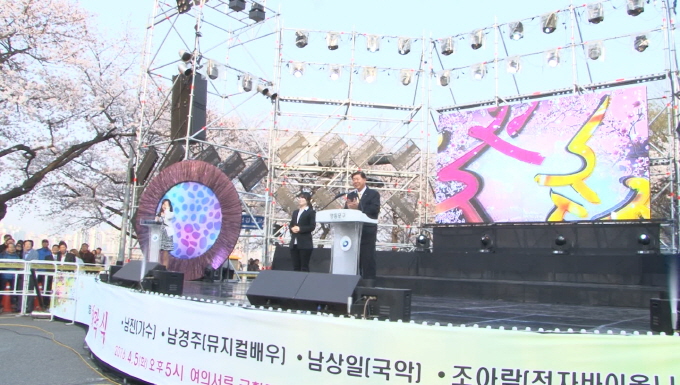 제12회 2016 영등포 여의도 봄꽃축제 개막   사진