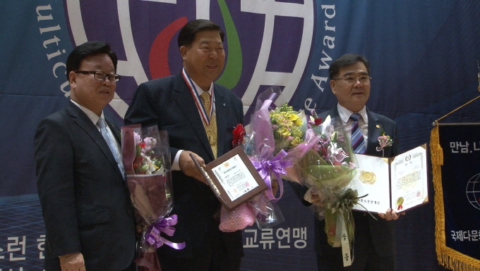 2016 자랑스런 한국인 인물대상 대상 수상 사진