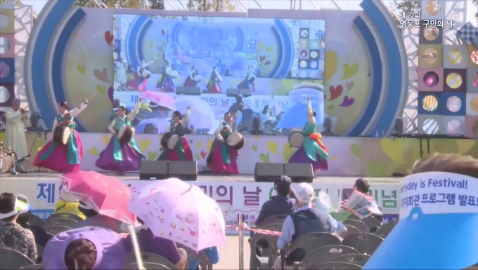 제 22회 영등포 구민의날 대림 1동 진도 북춤 사진